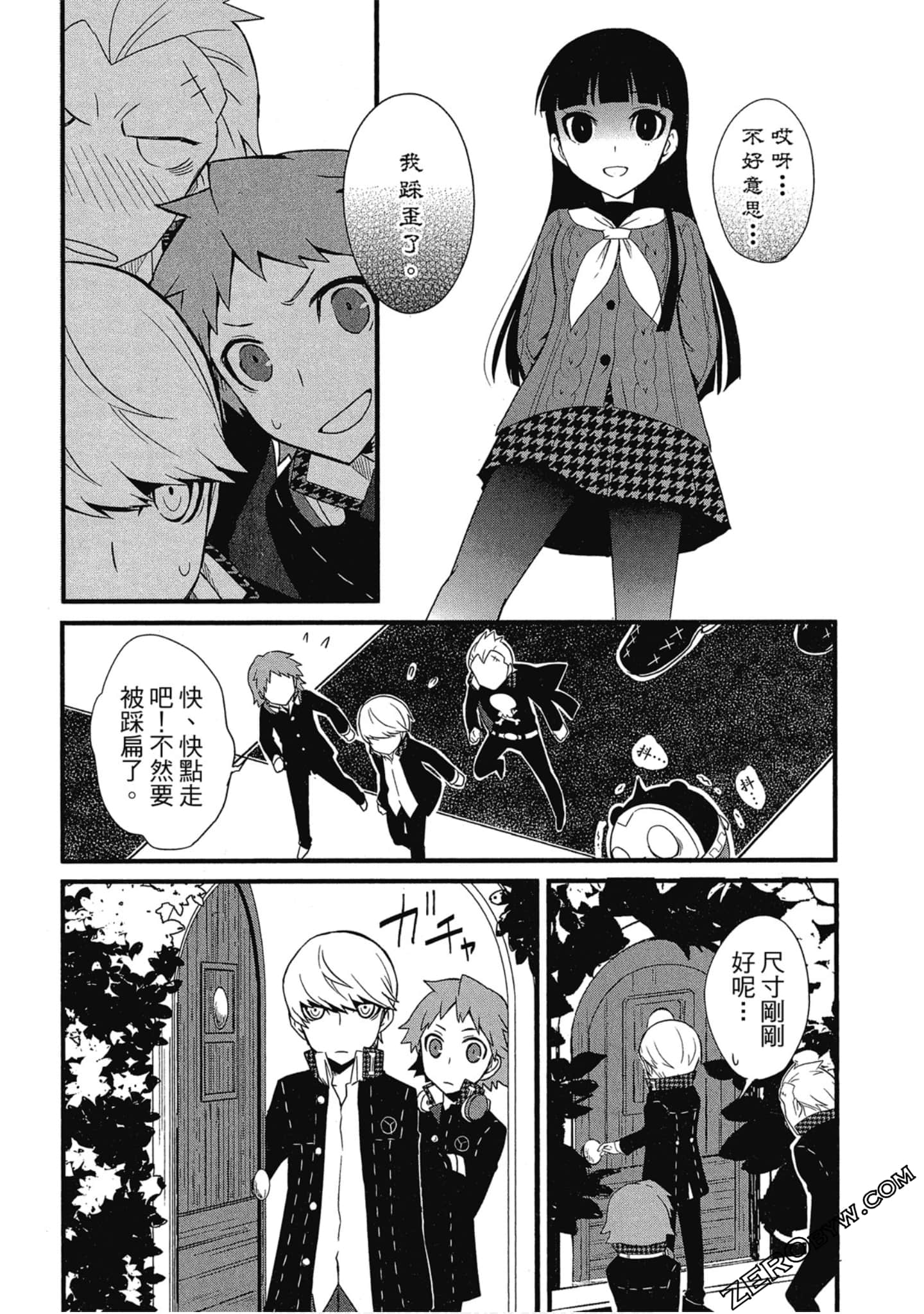 Page 145