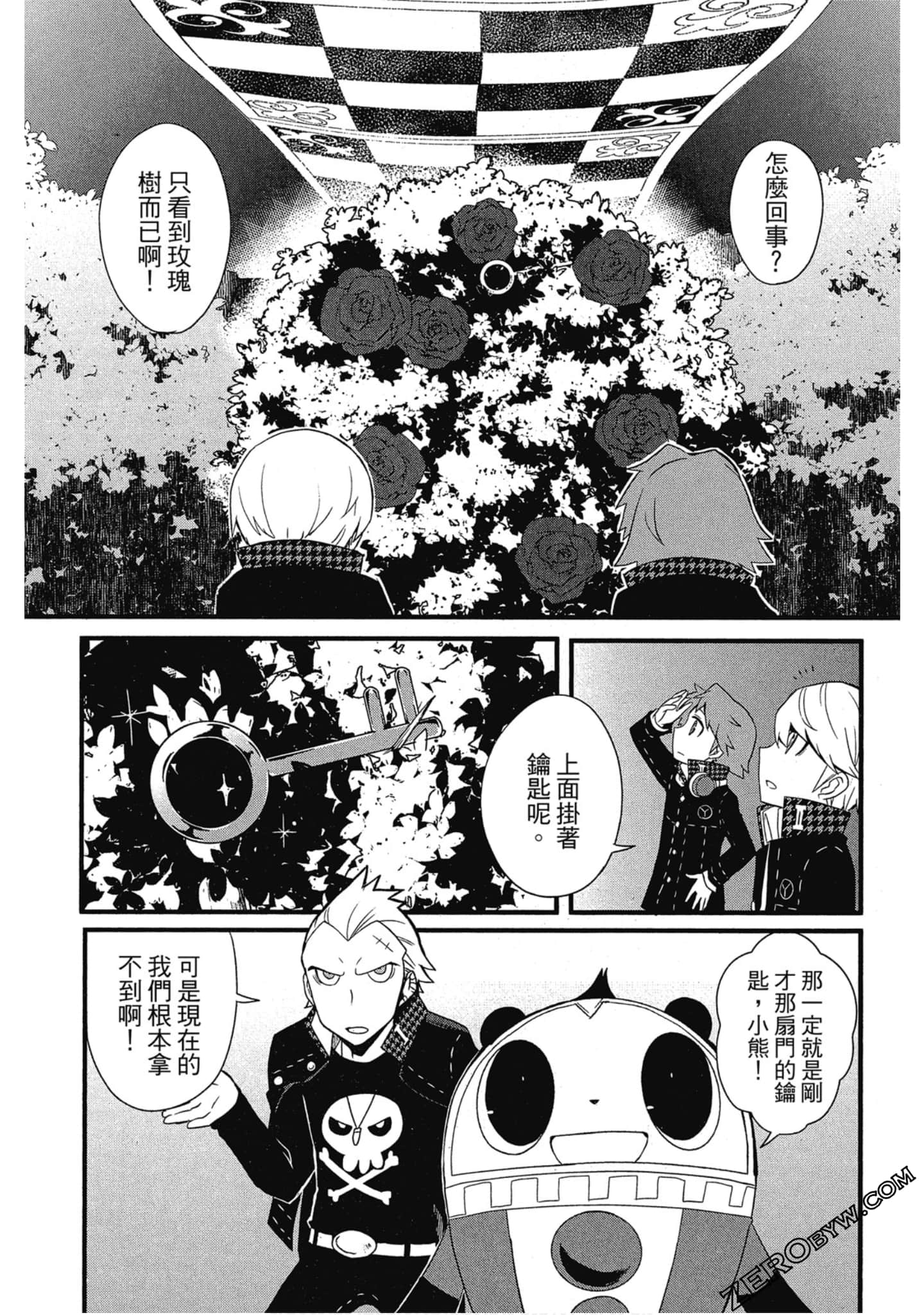 Page 146