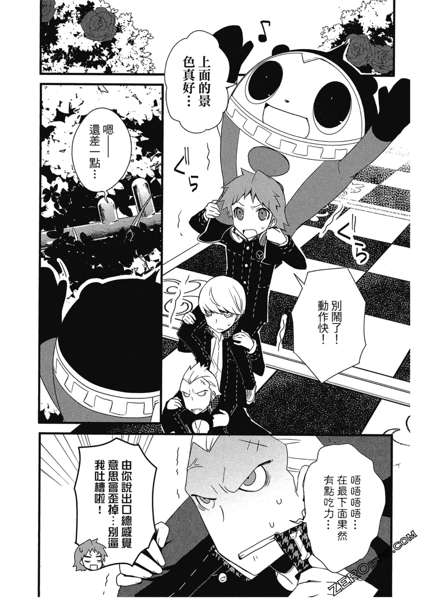 Page 148