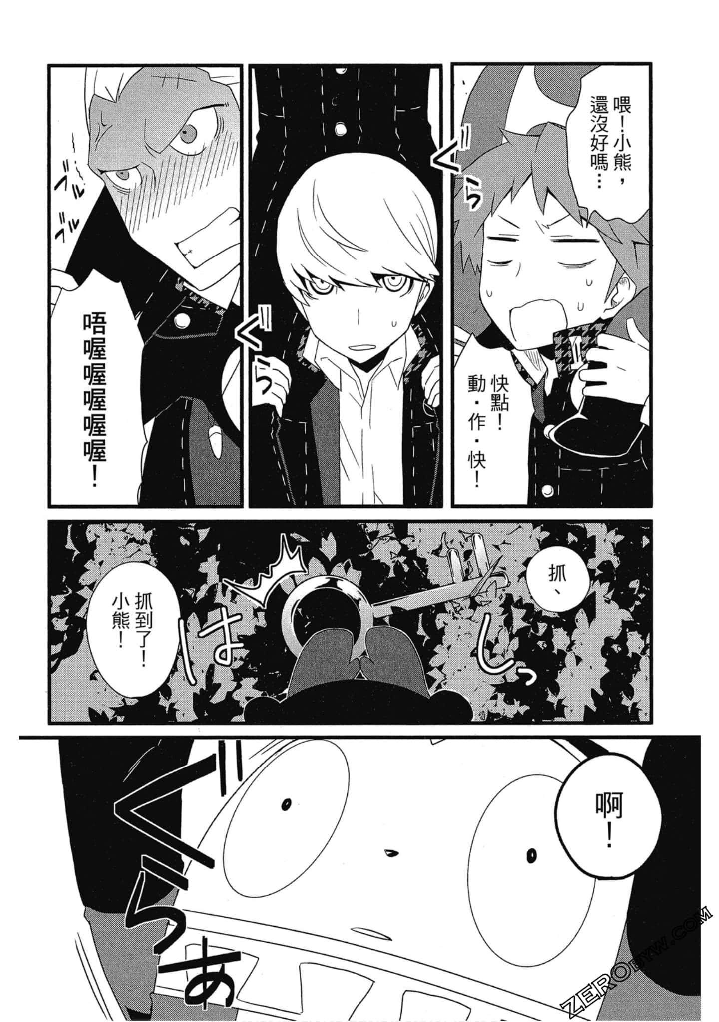 Page 149