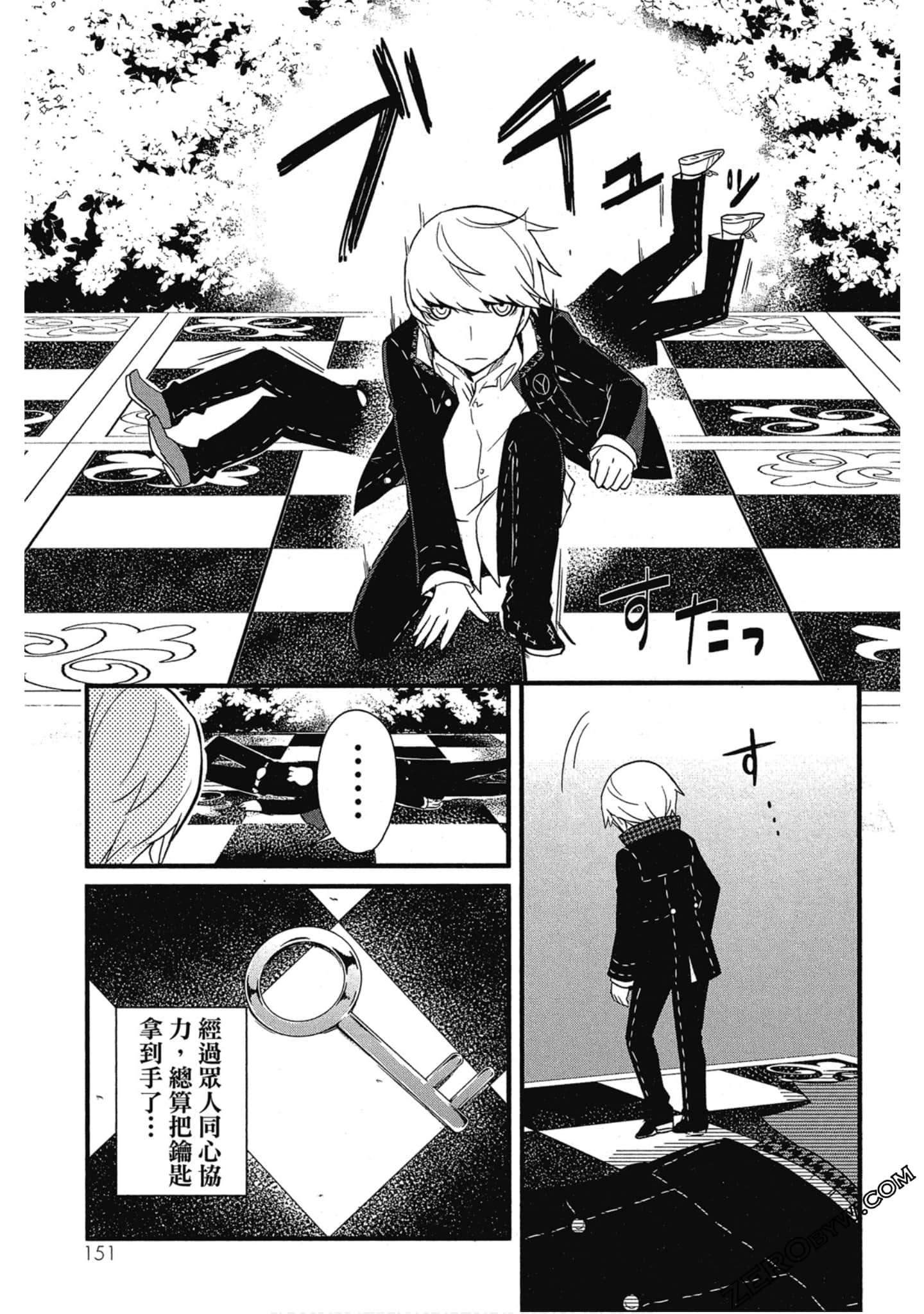 Page 152