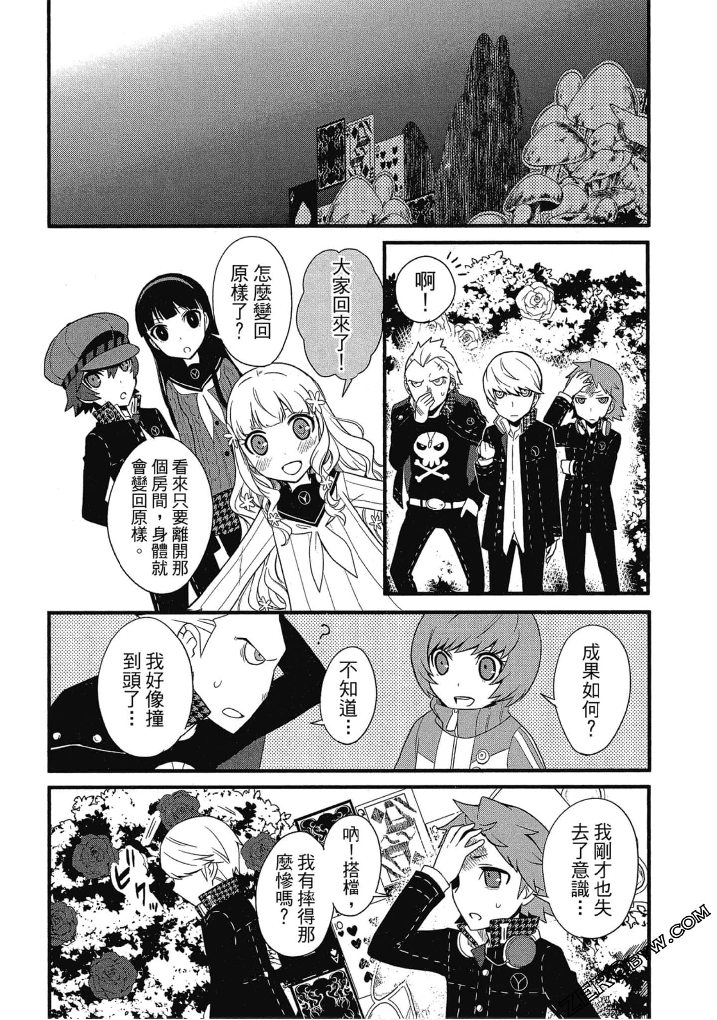 Page 153