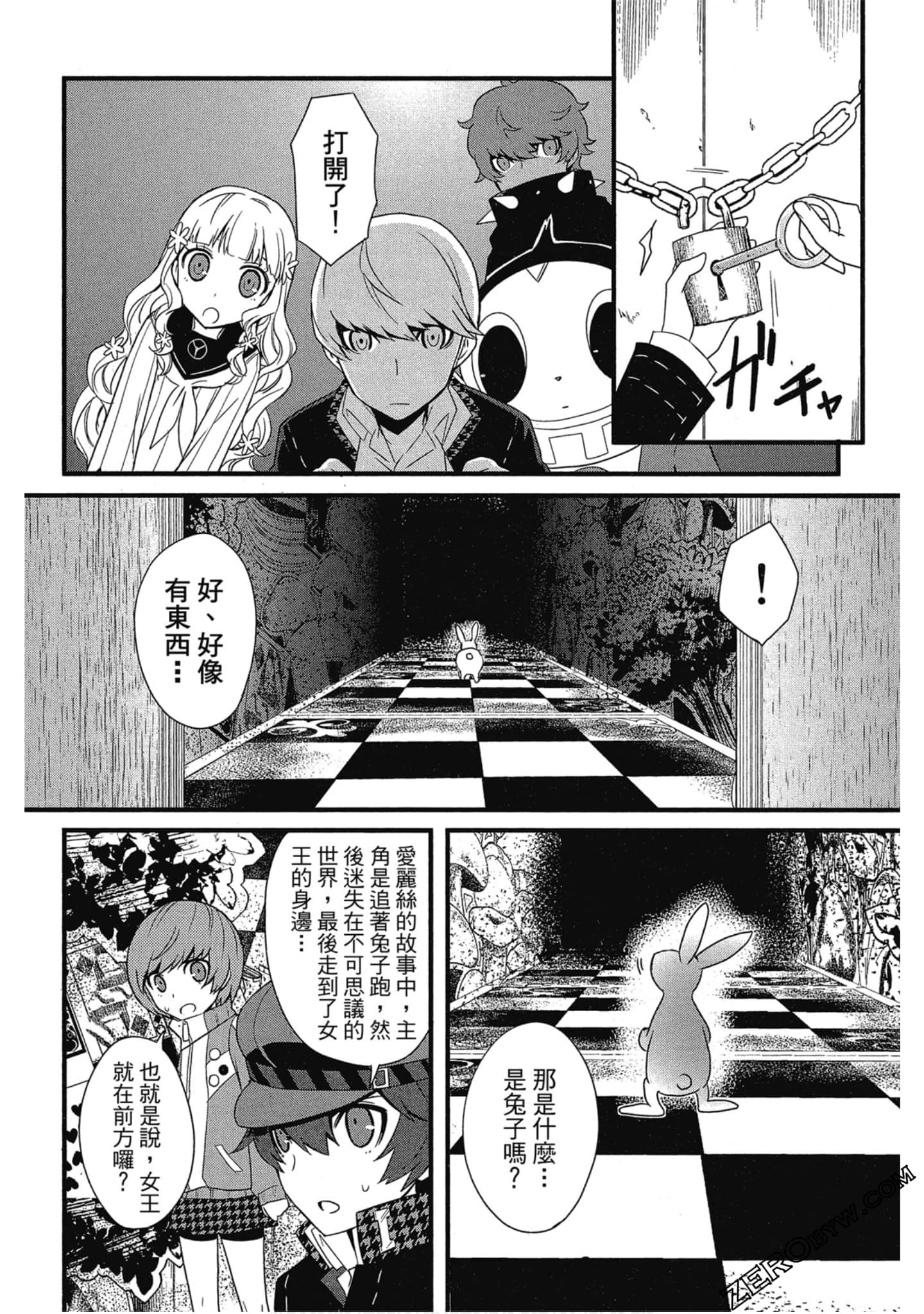 Page 155