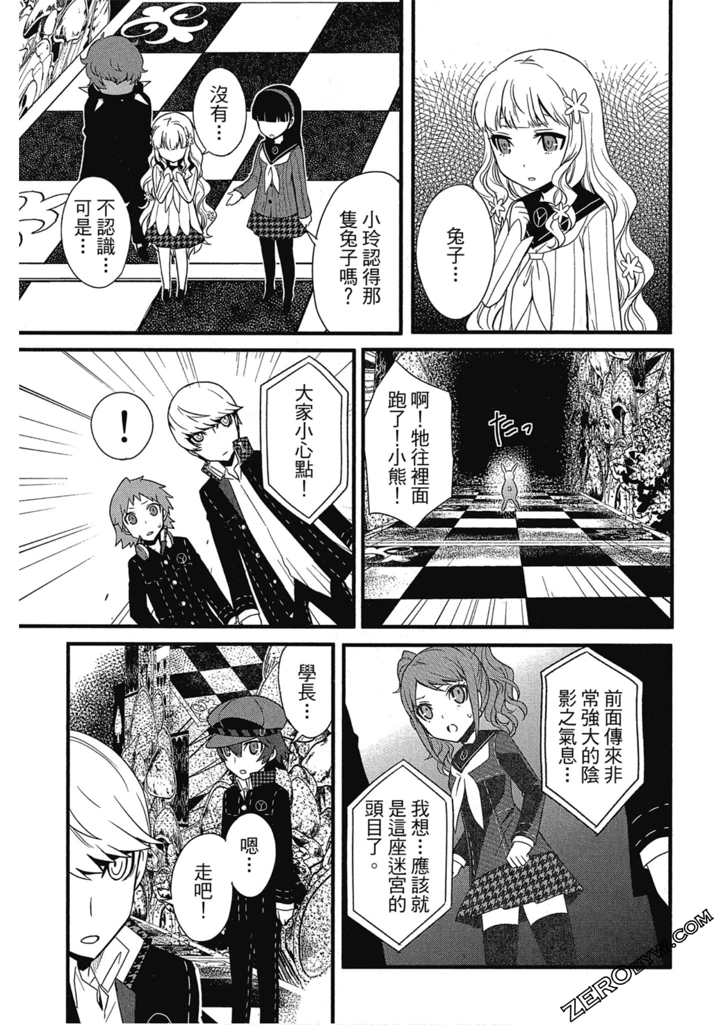 Page 156