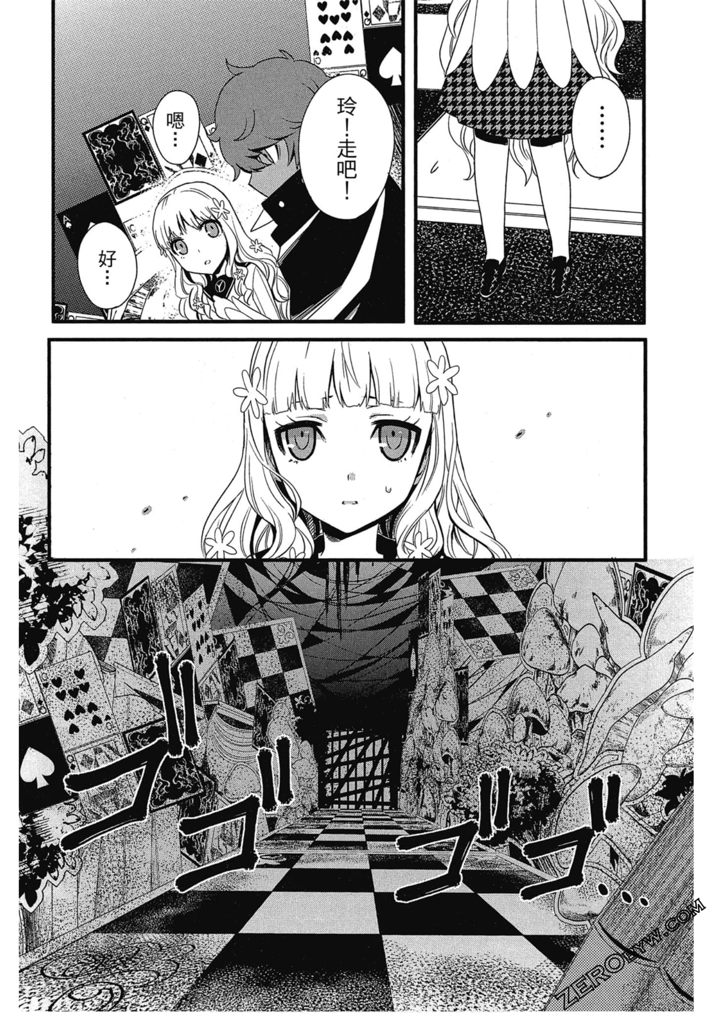 Page 157