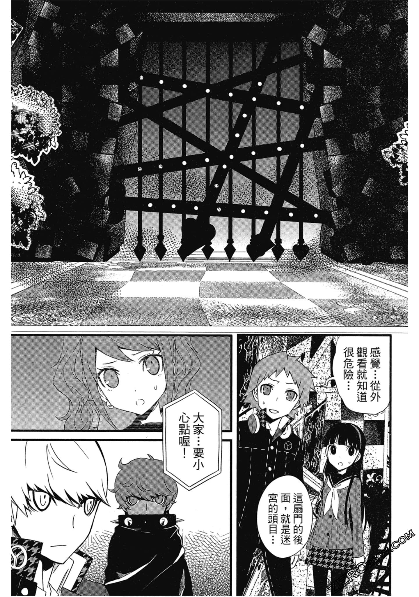 Page 160