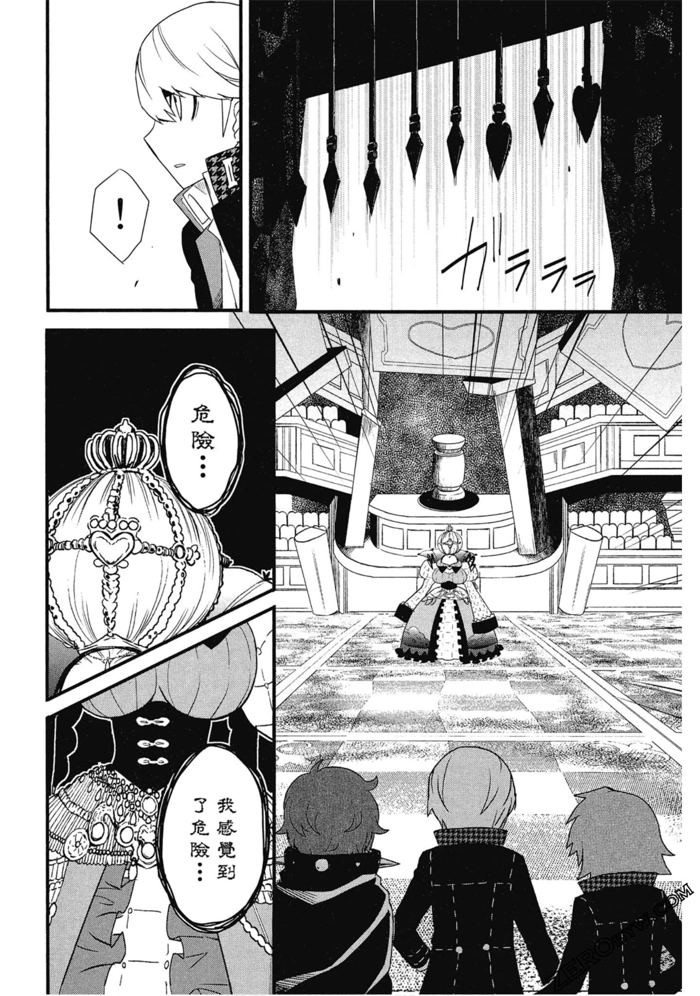 Page 161