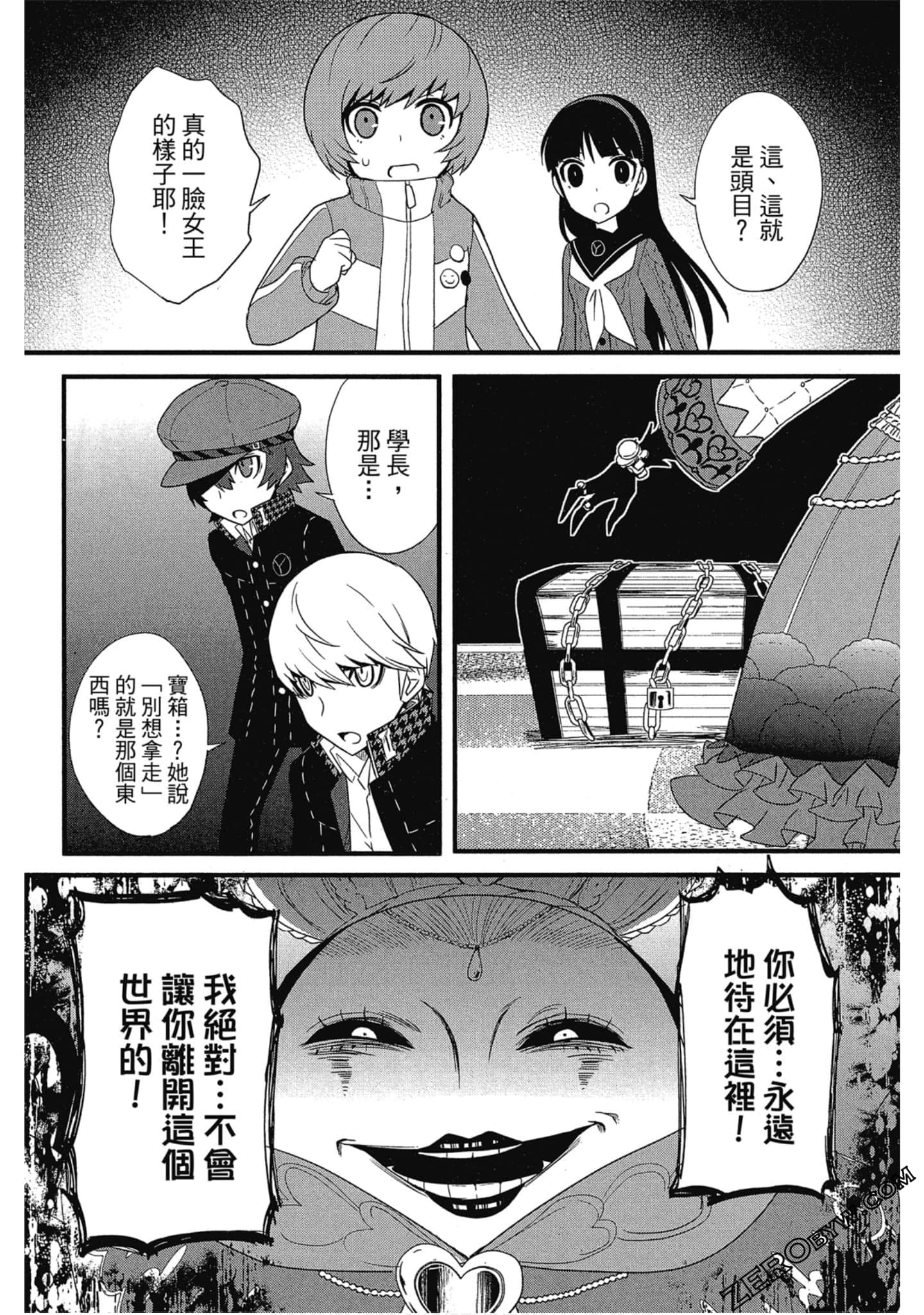 Page 163