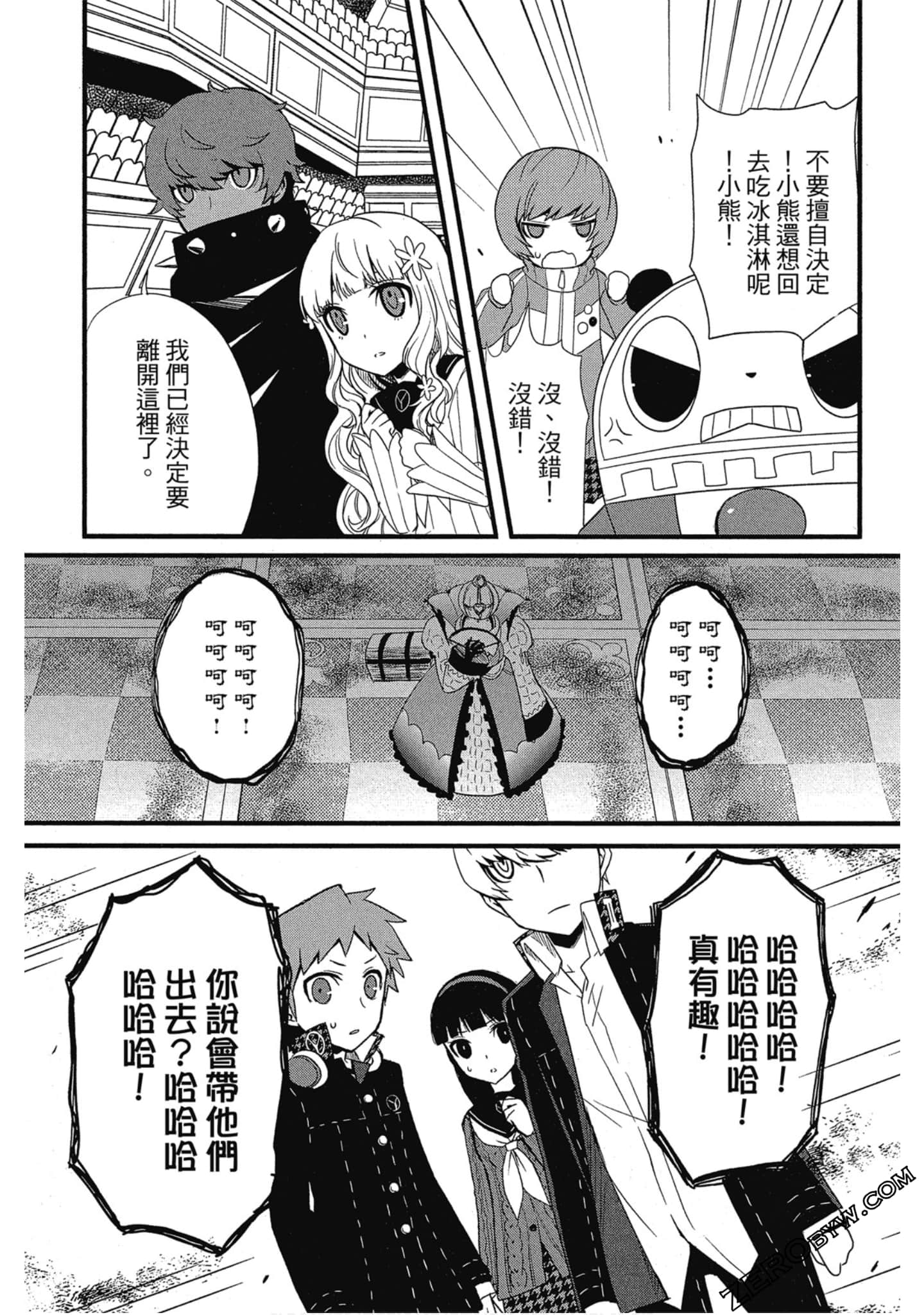 Page 164