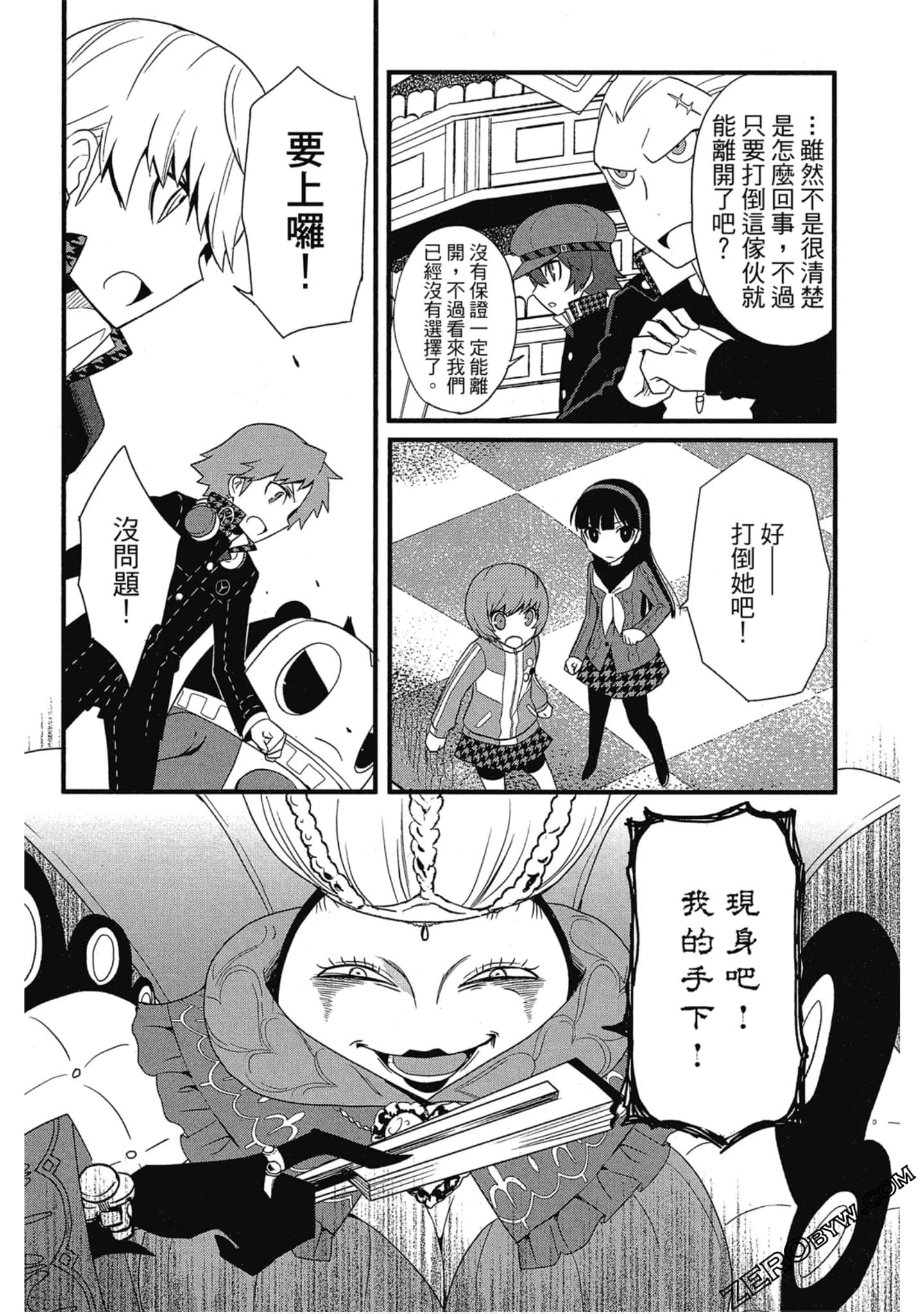 Page 165