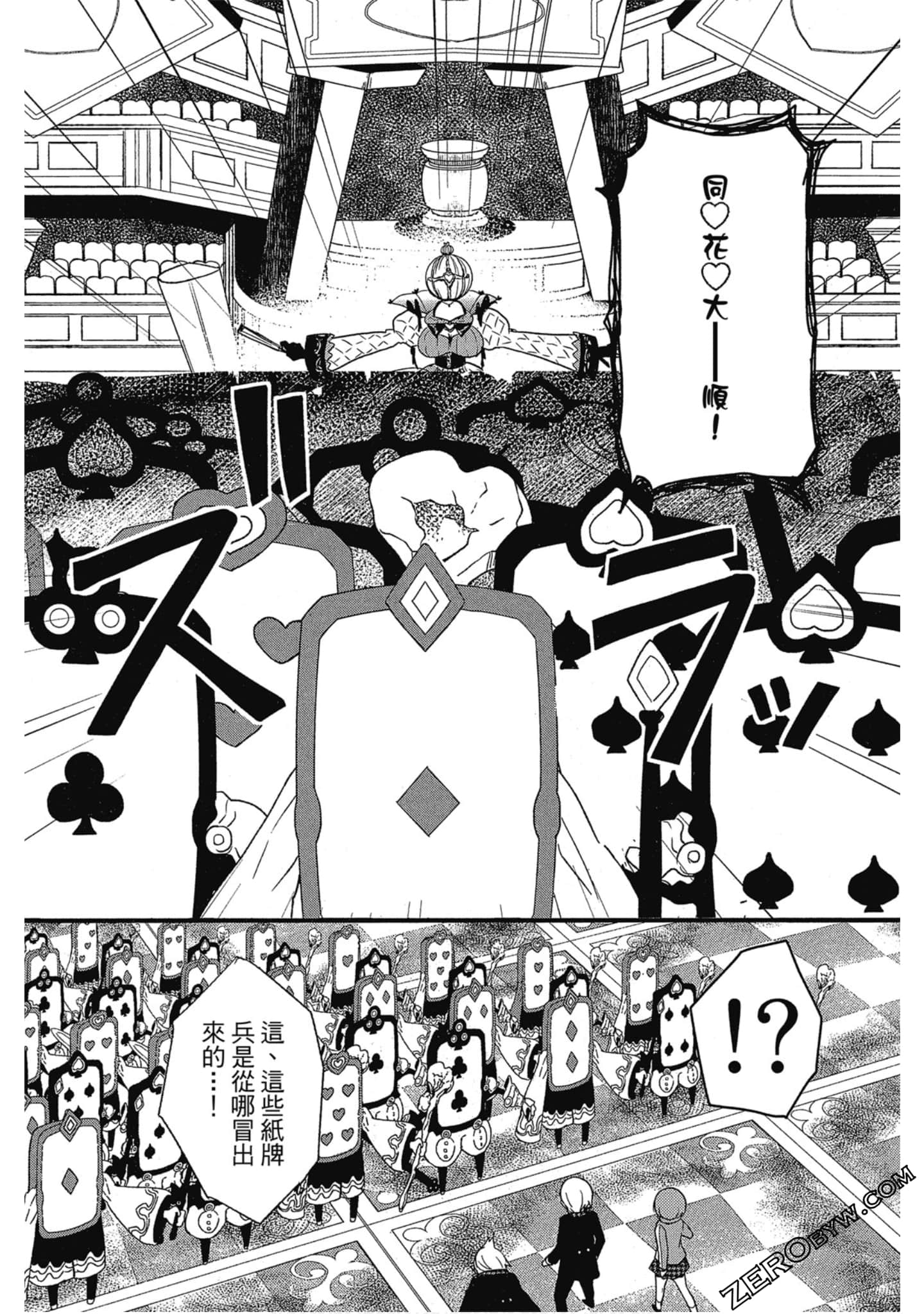 Page 166