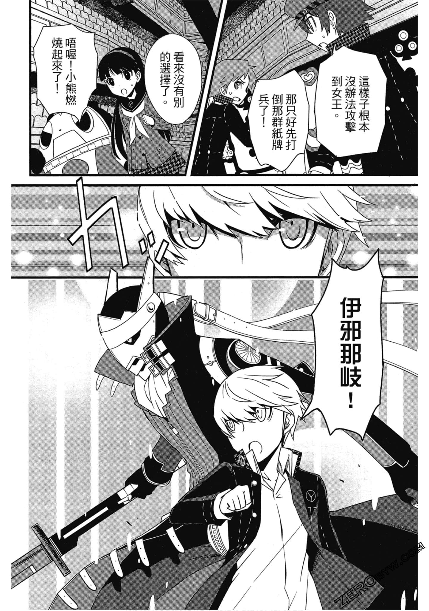 Page 167