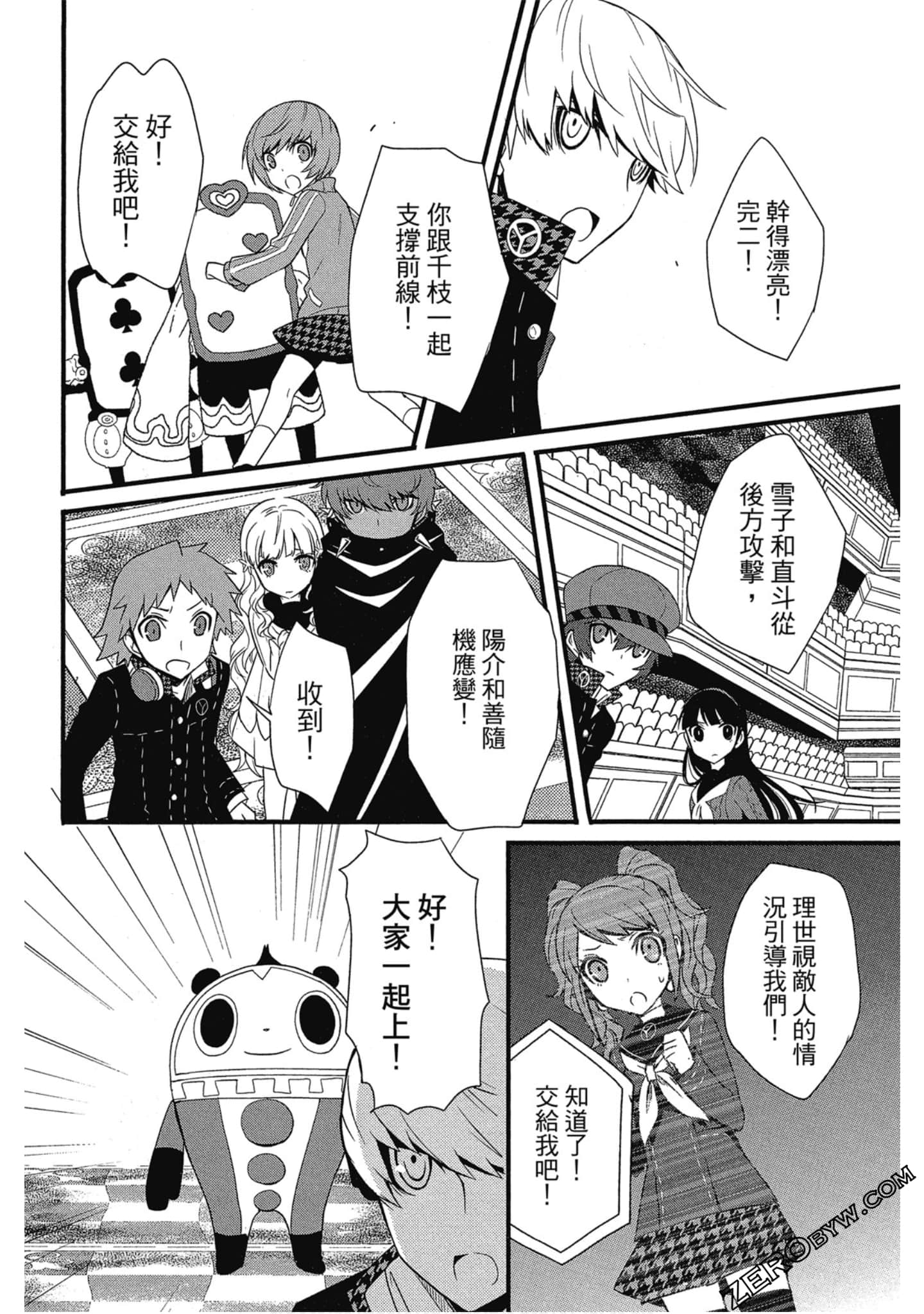 Page 169