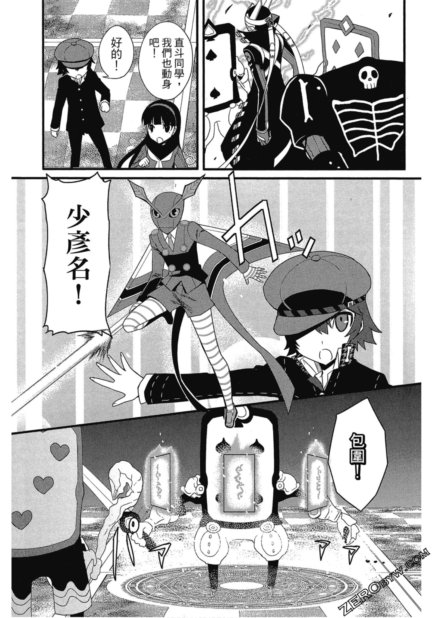 Page 170