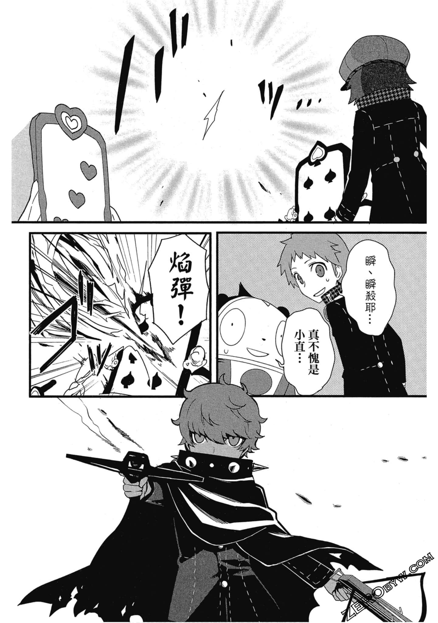 Page 171