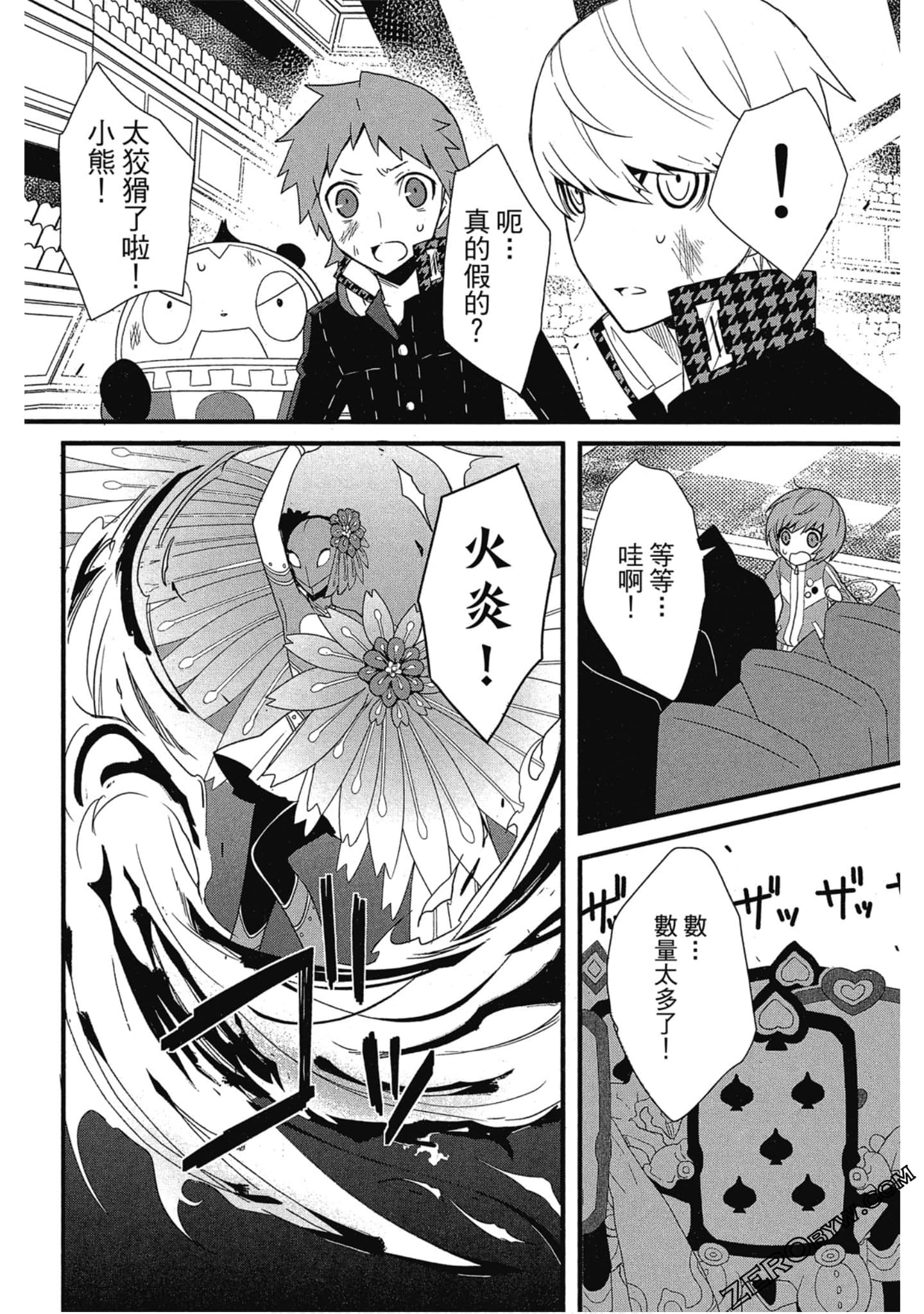 Page 173