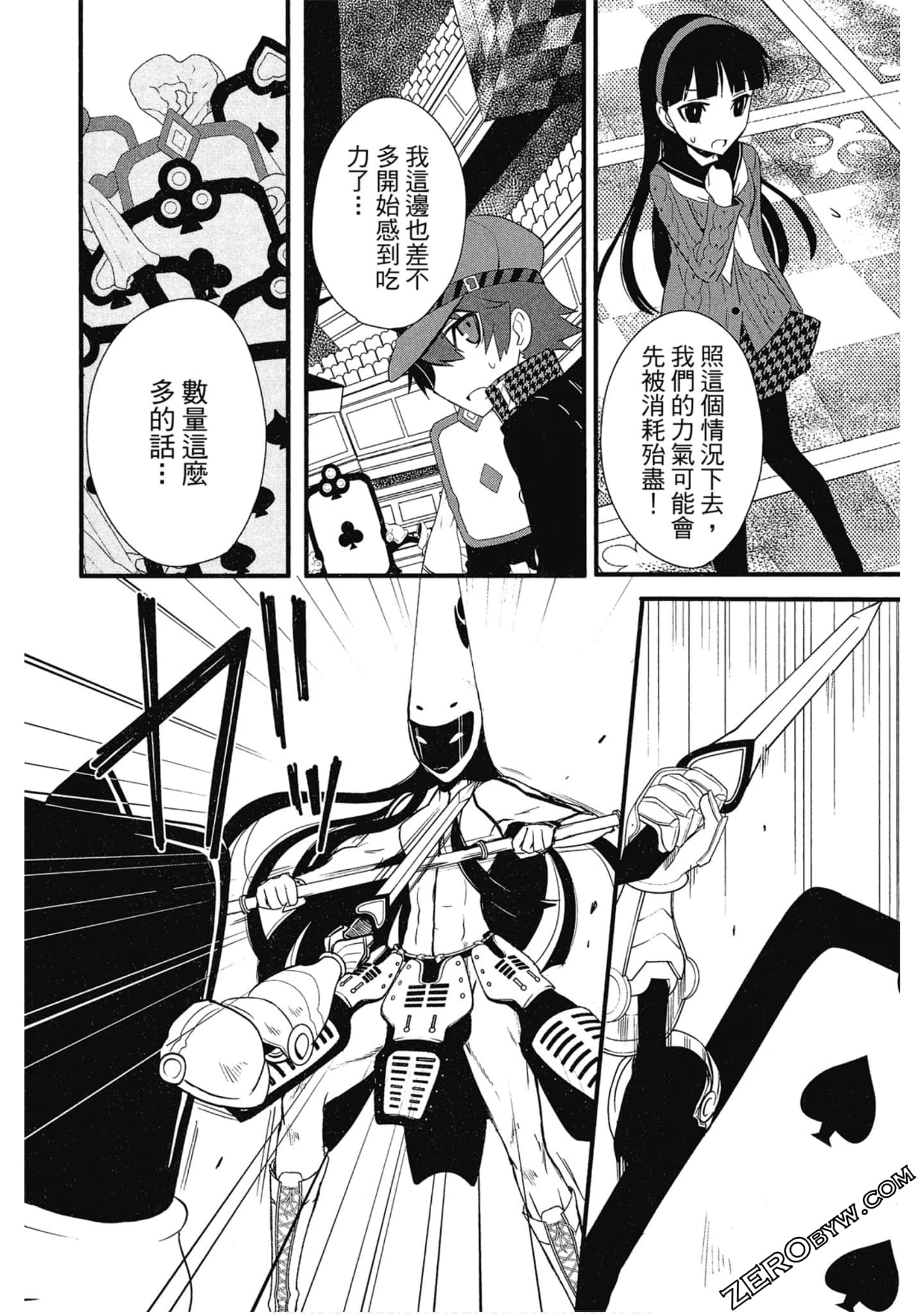 Page 174