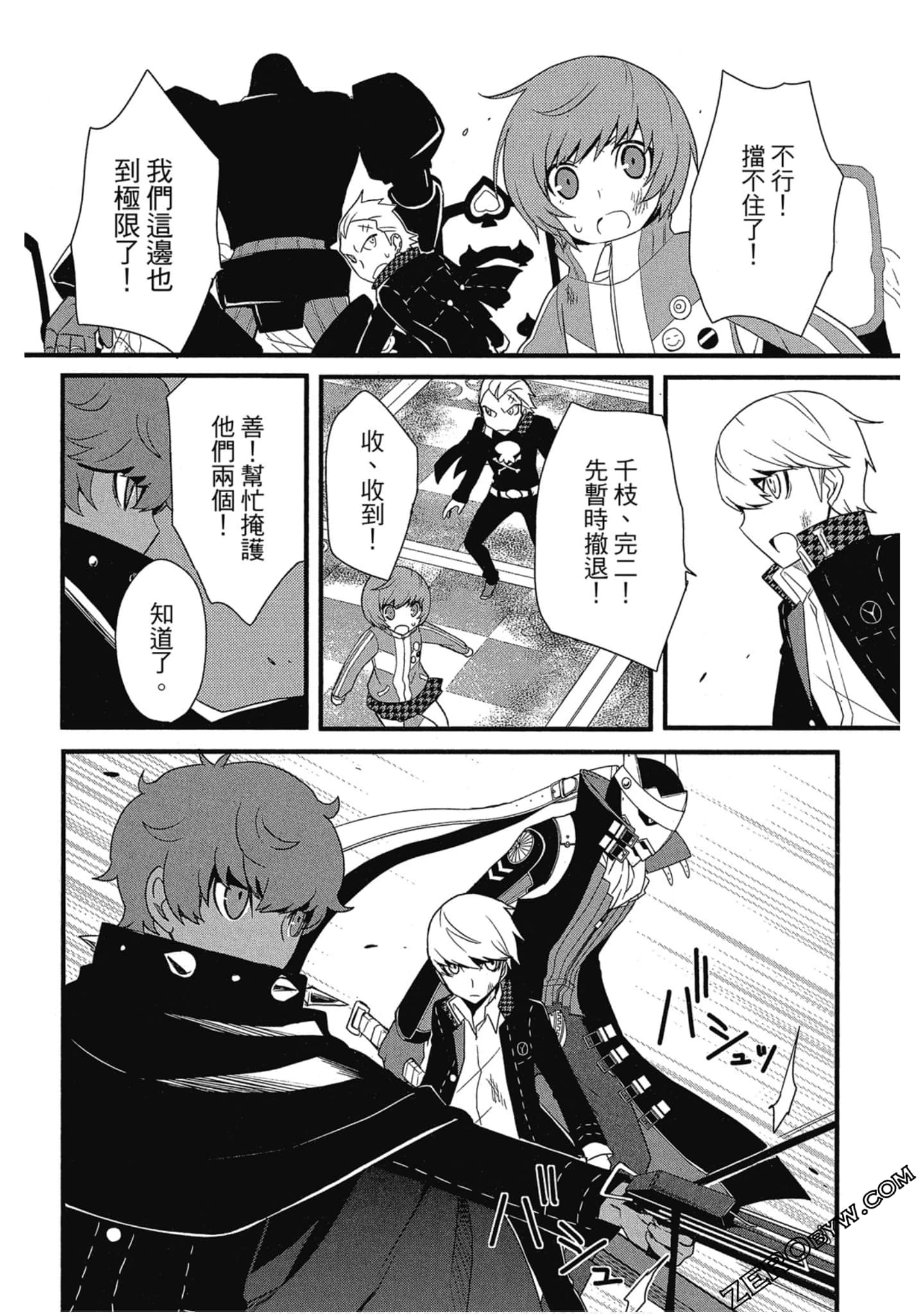 Page 175