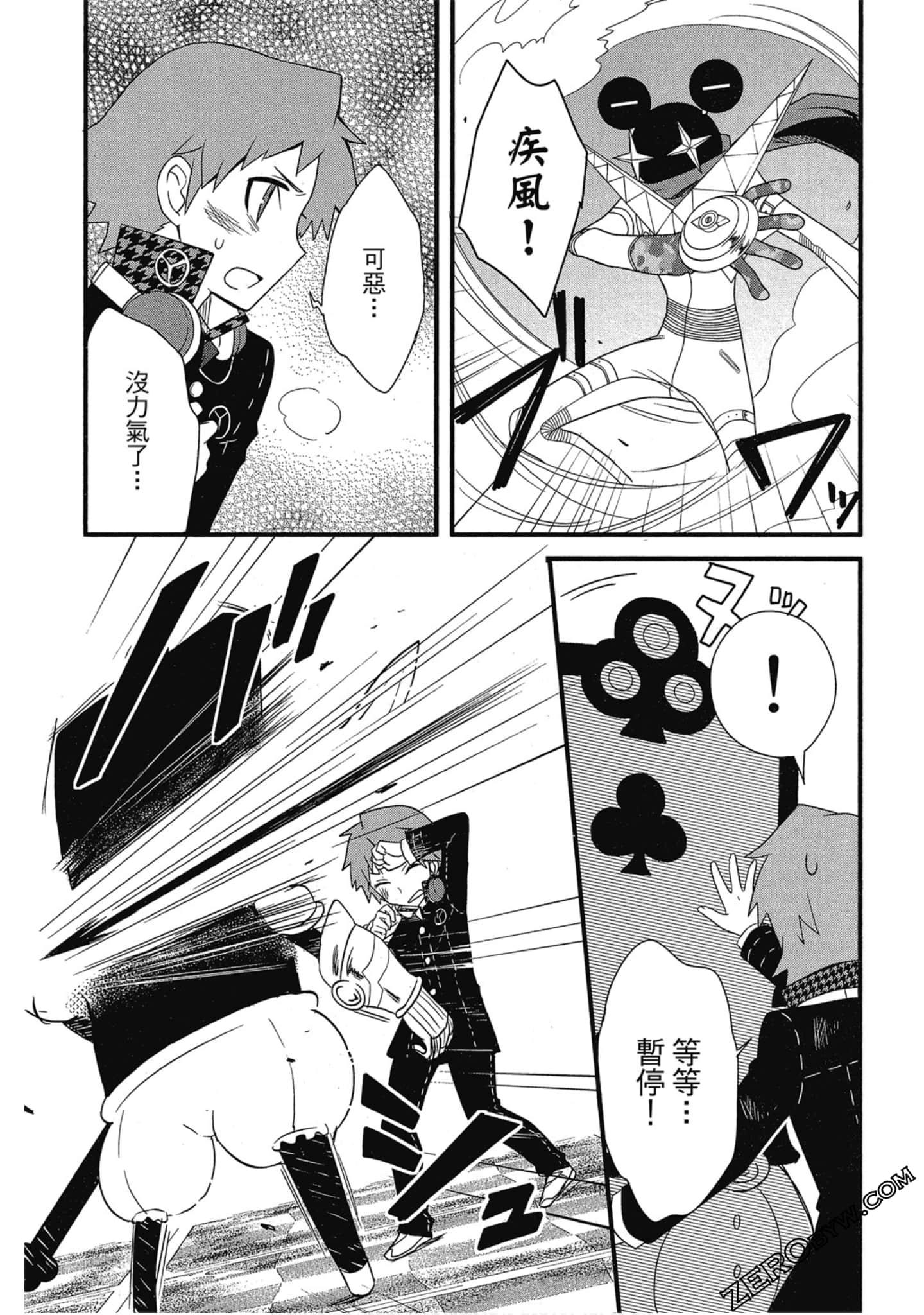 Page 176