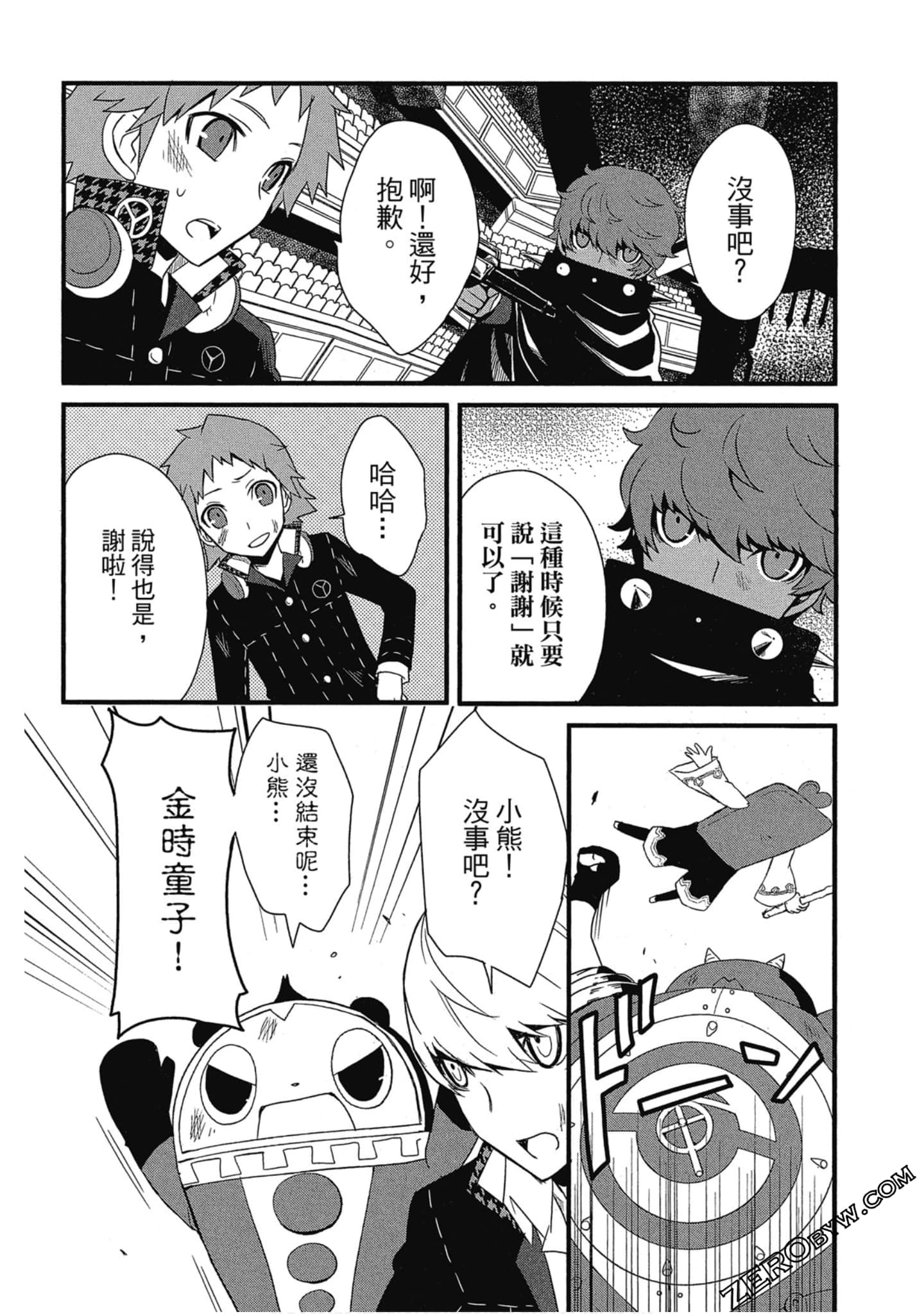 Page 177