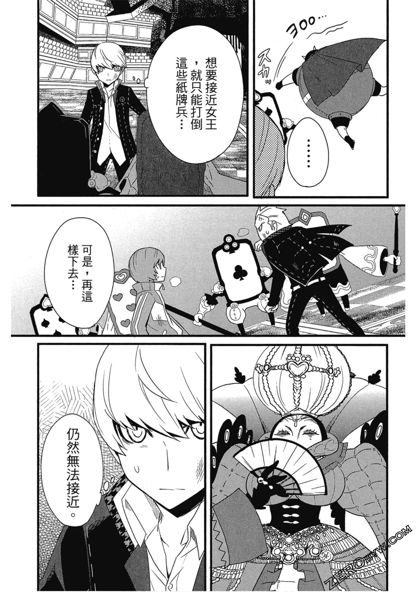 Page 178