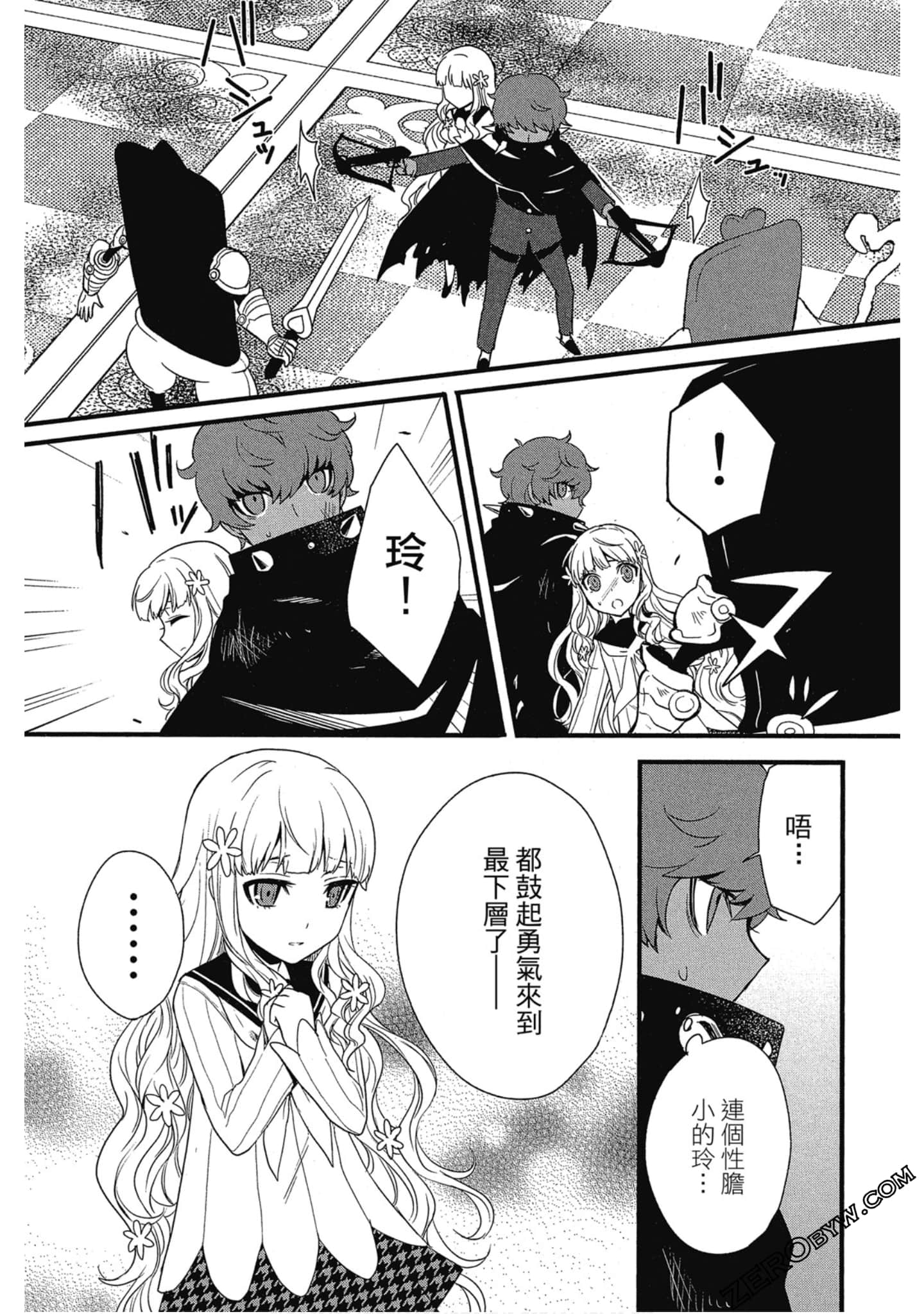 Page 179