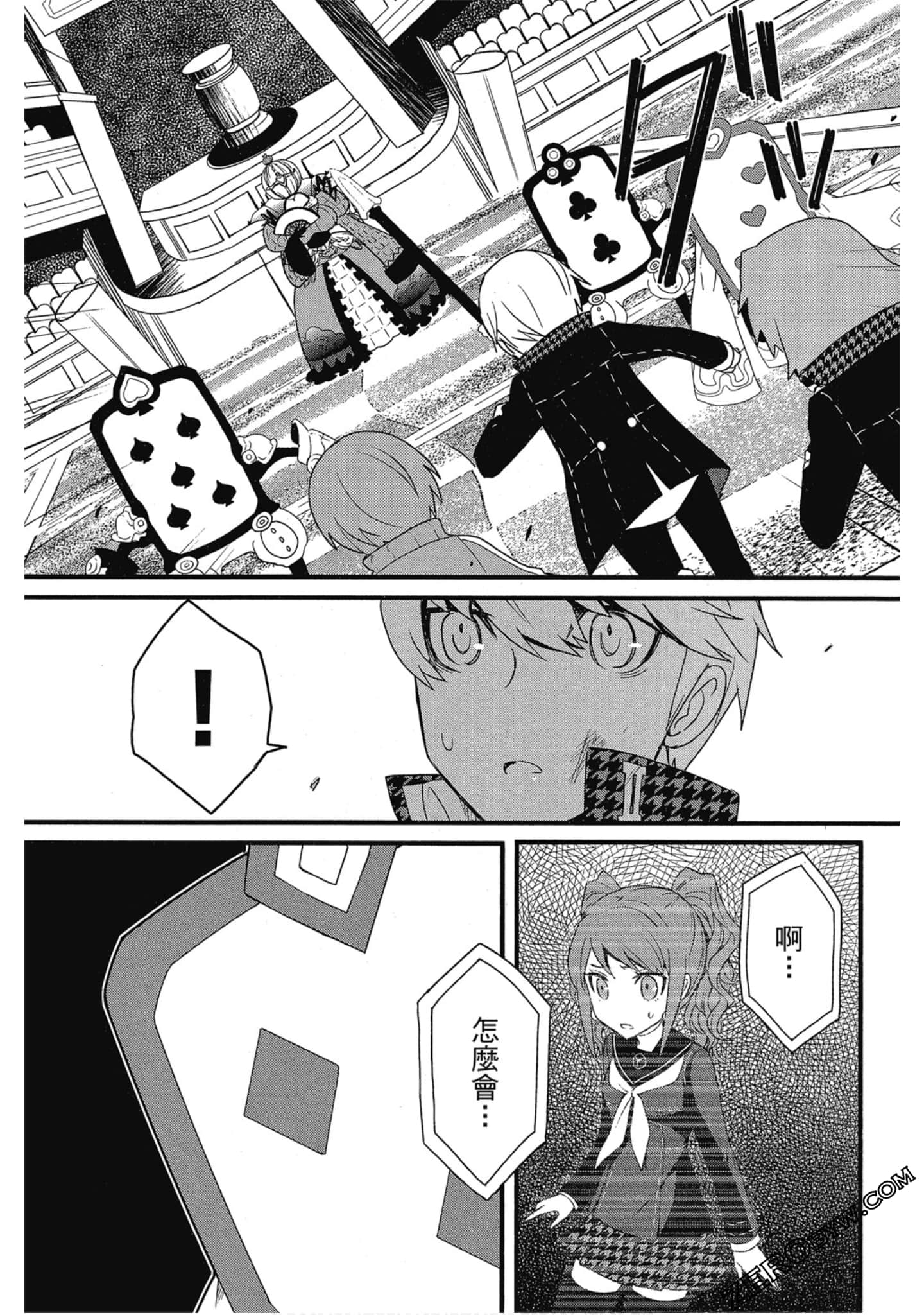Page 182