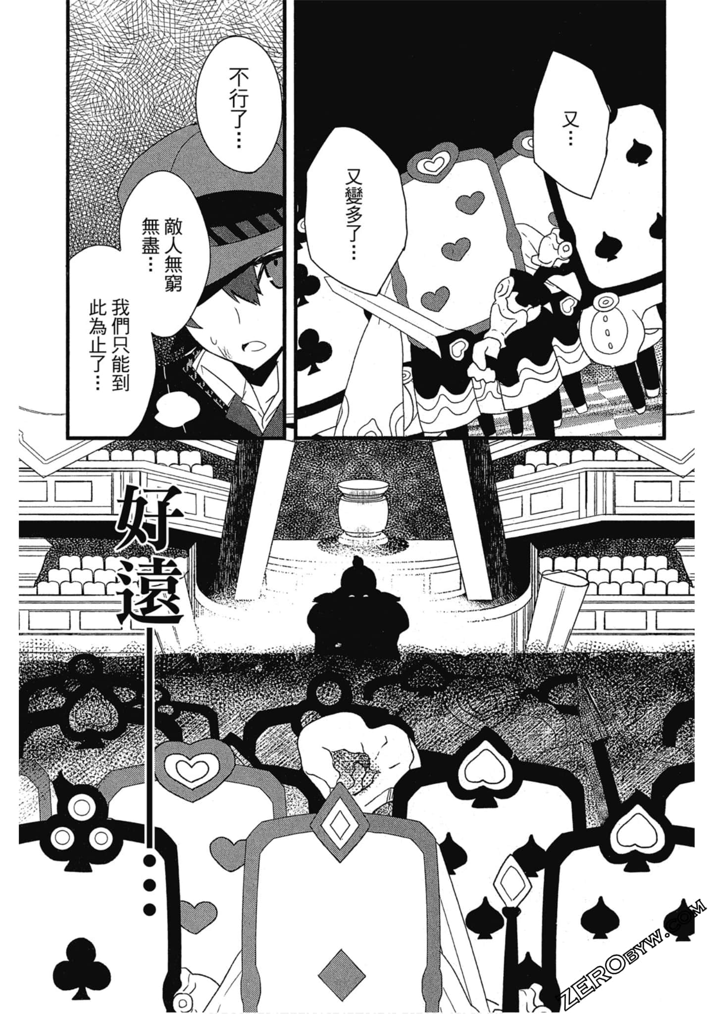 Page 184