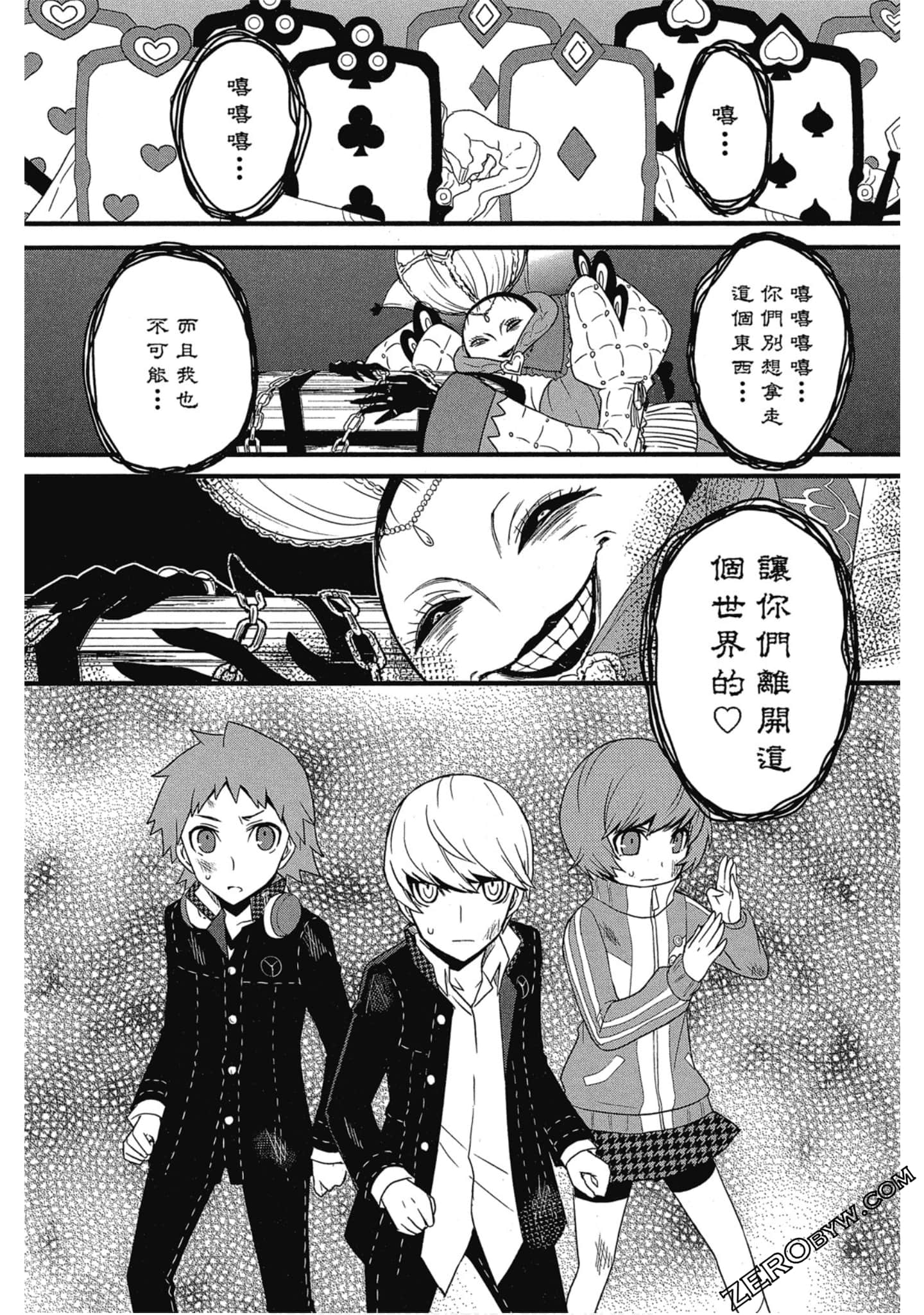 Page 185