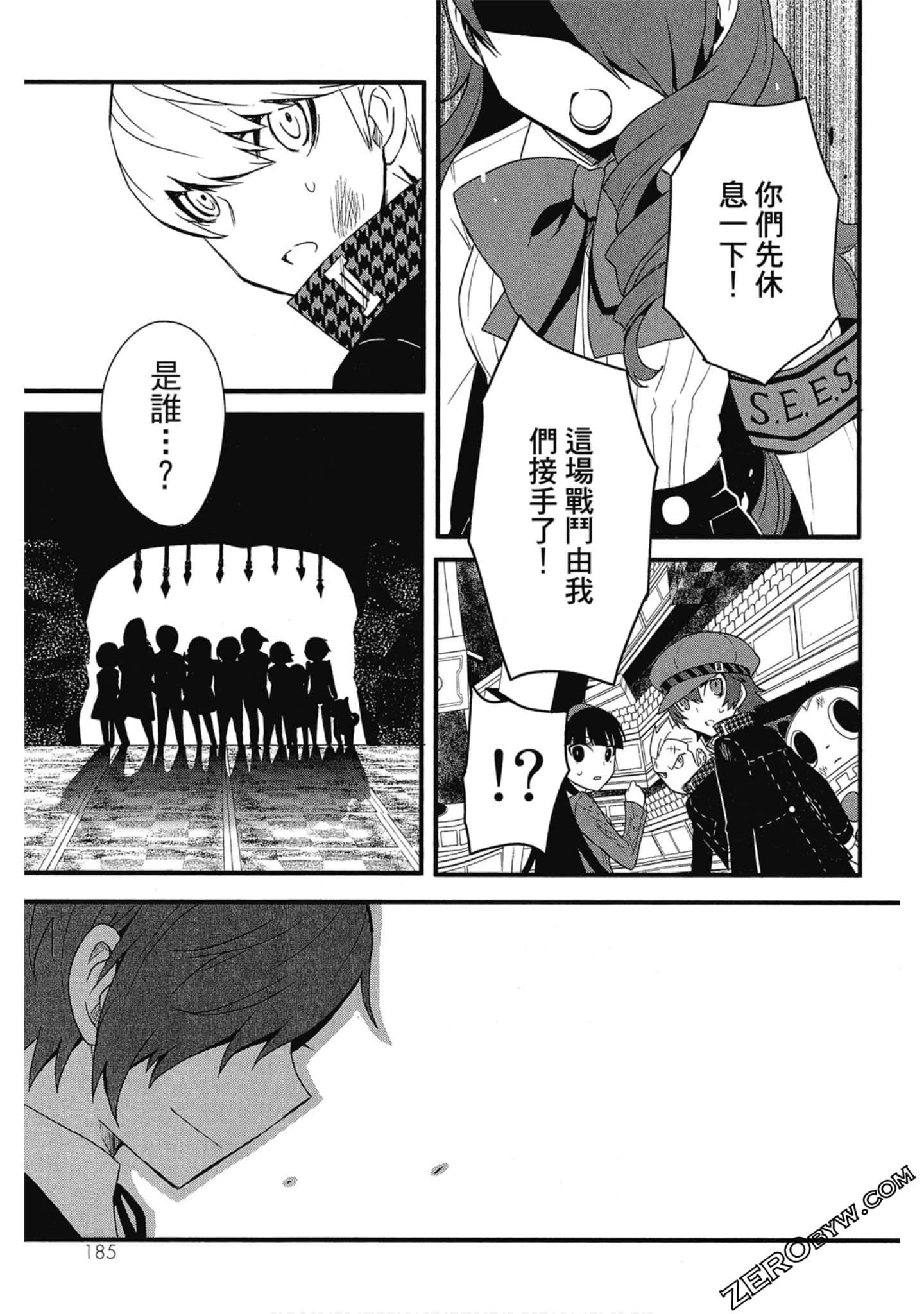 Page 186