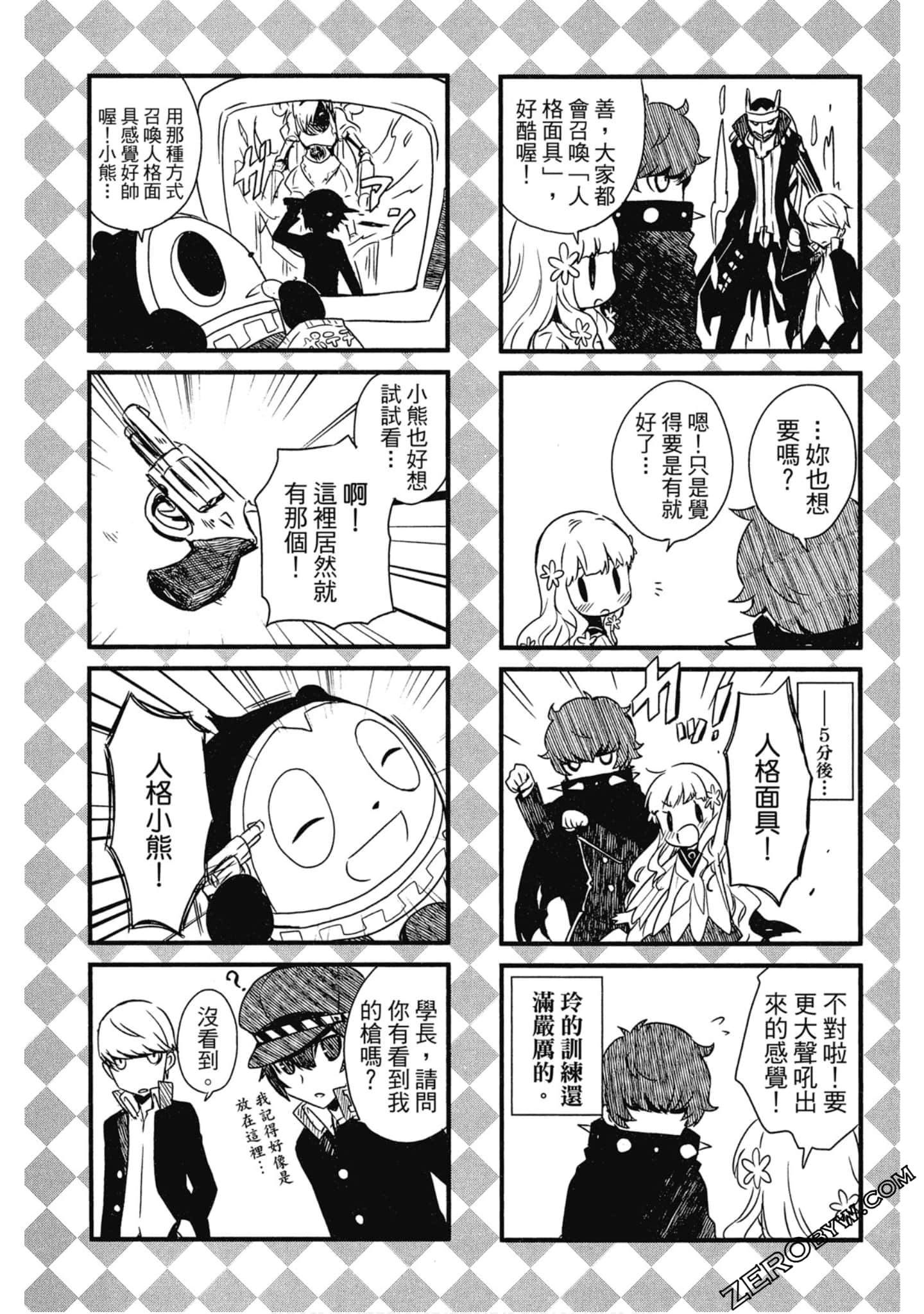 Page 192