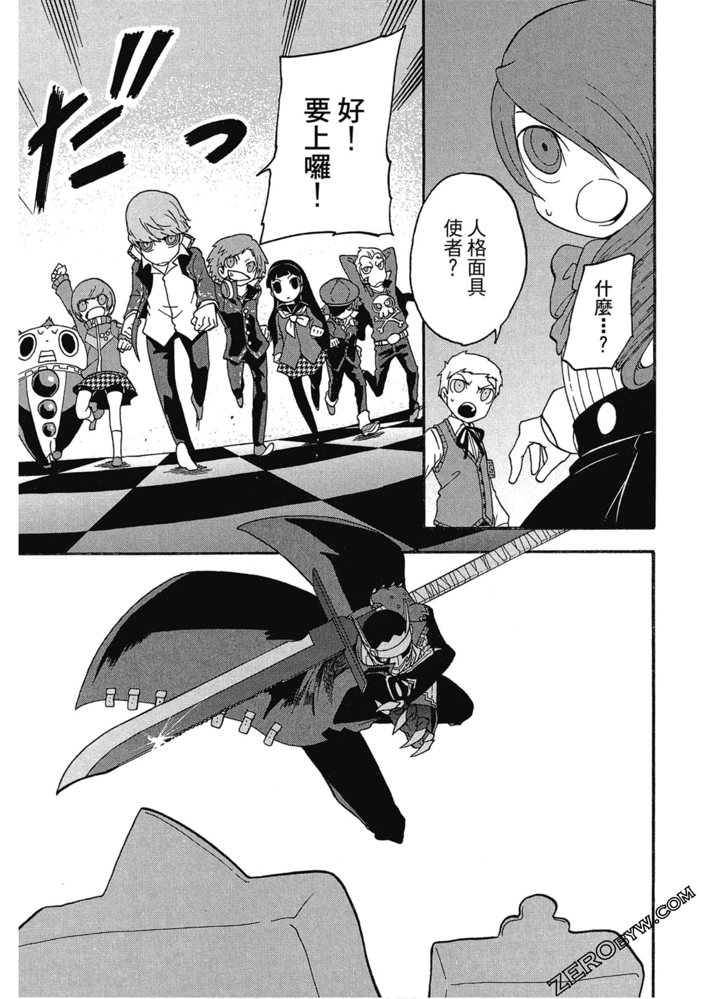 Page 196