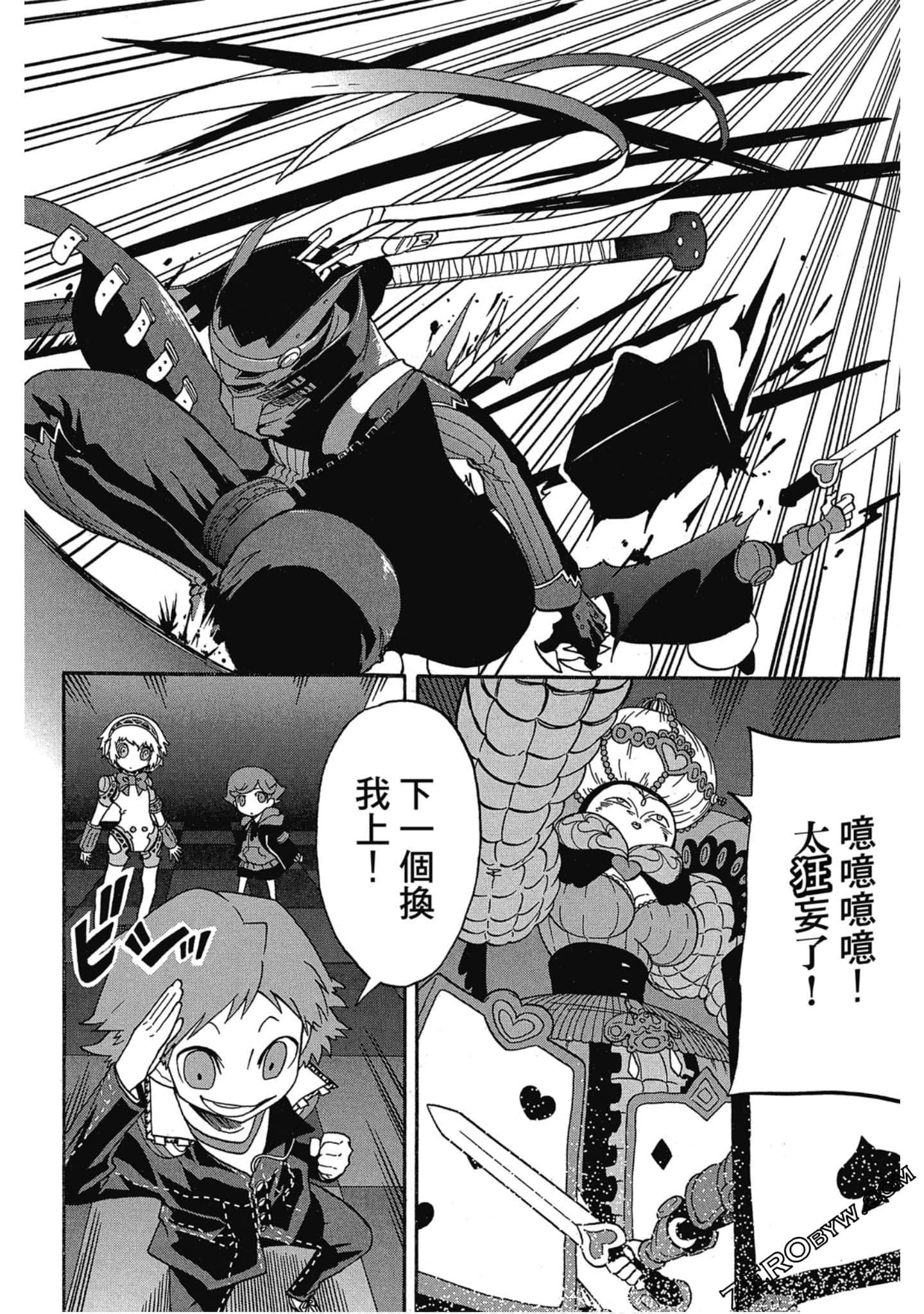 Page 197