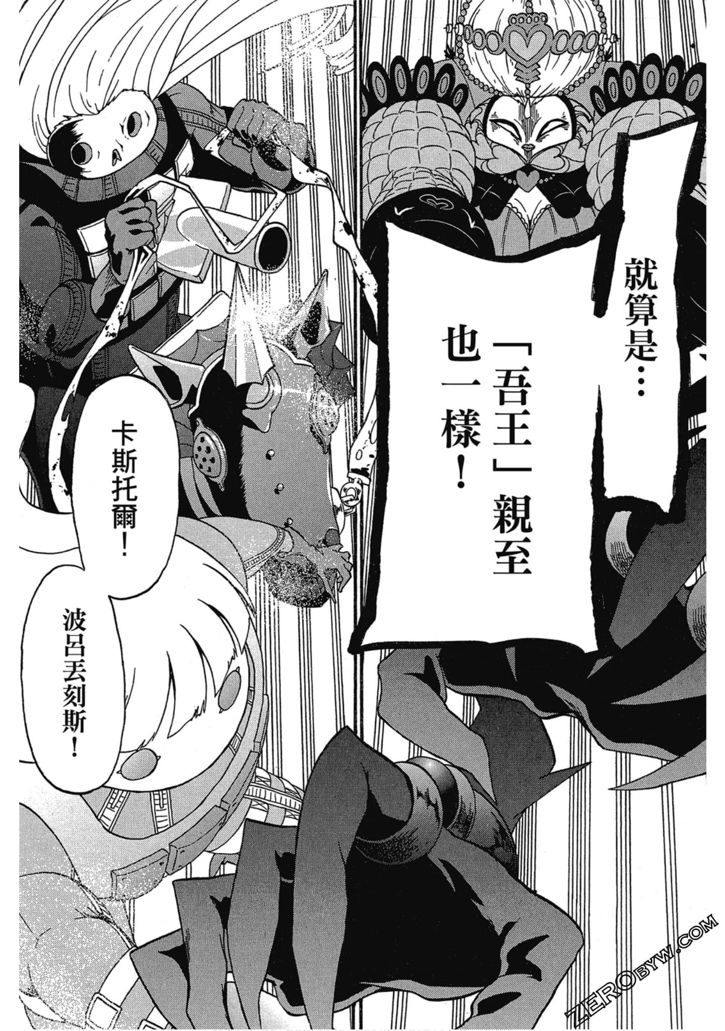 Page 200