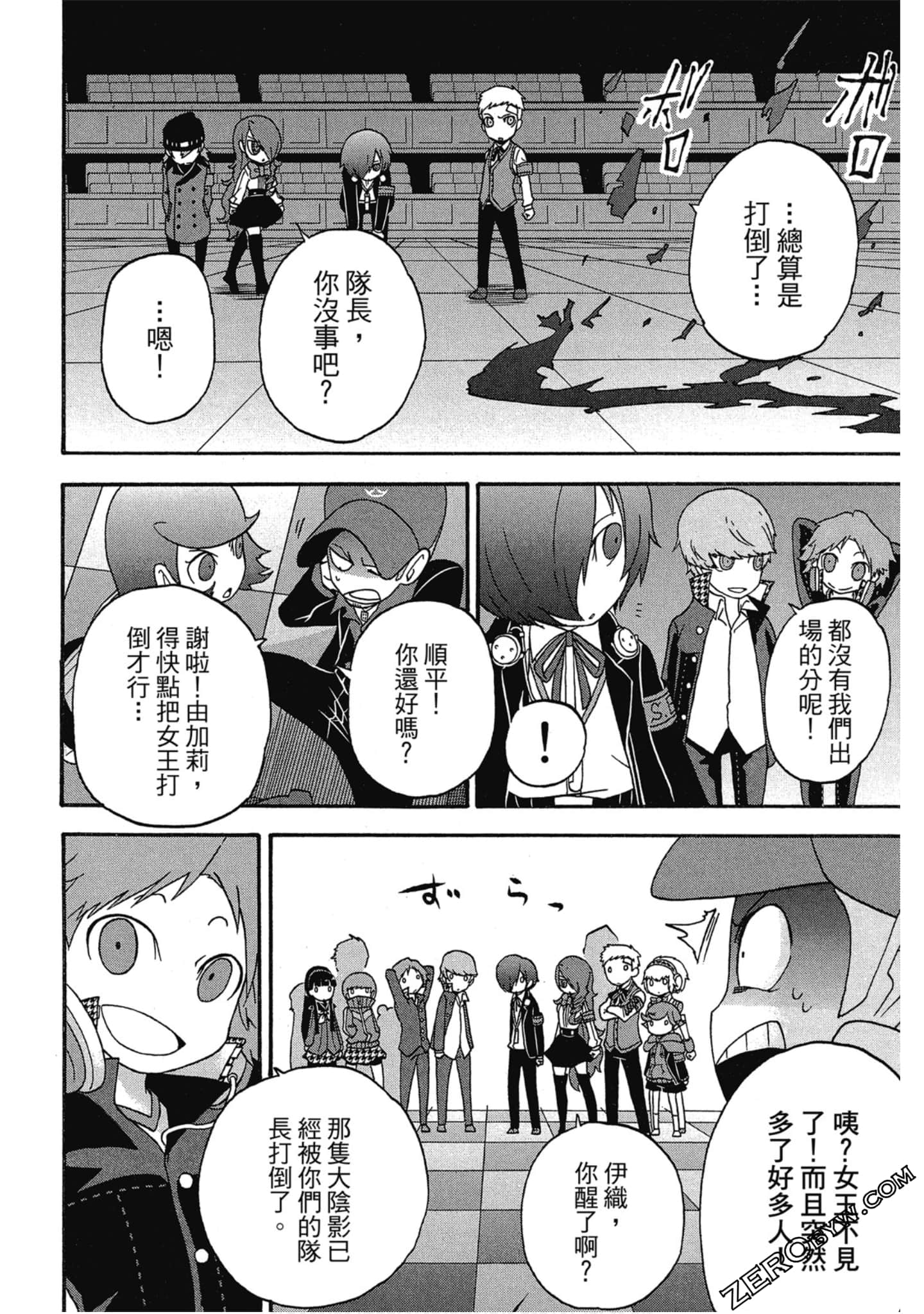 Page 203