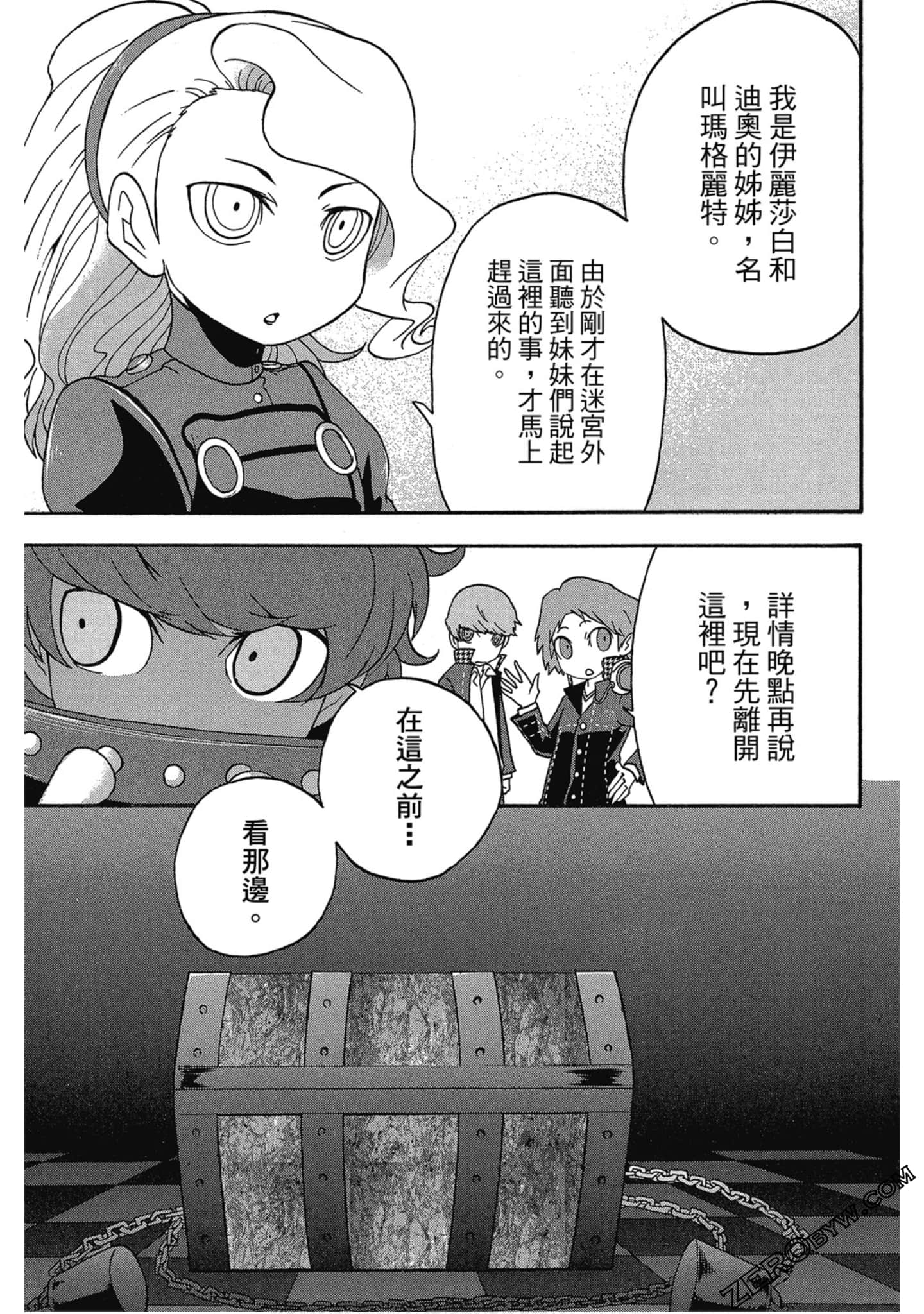 Page 204