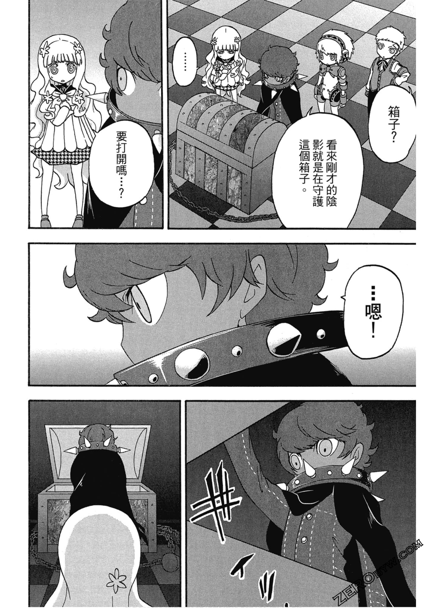 Page 205