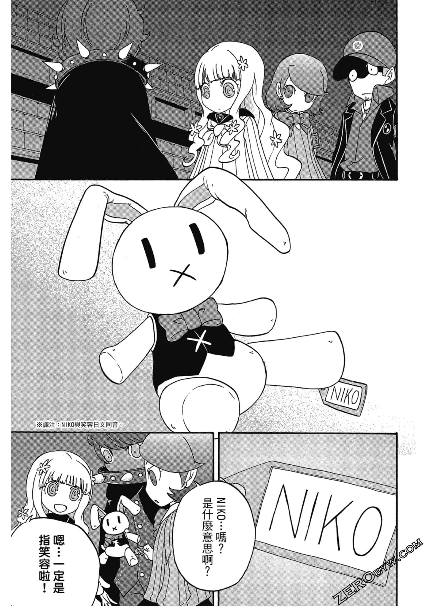 Page 206