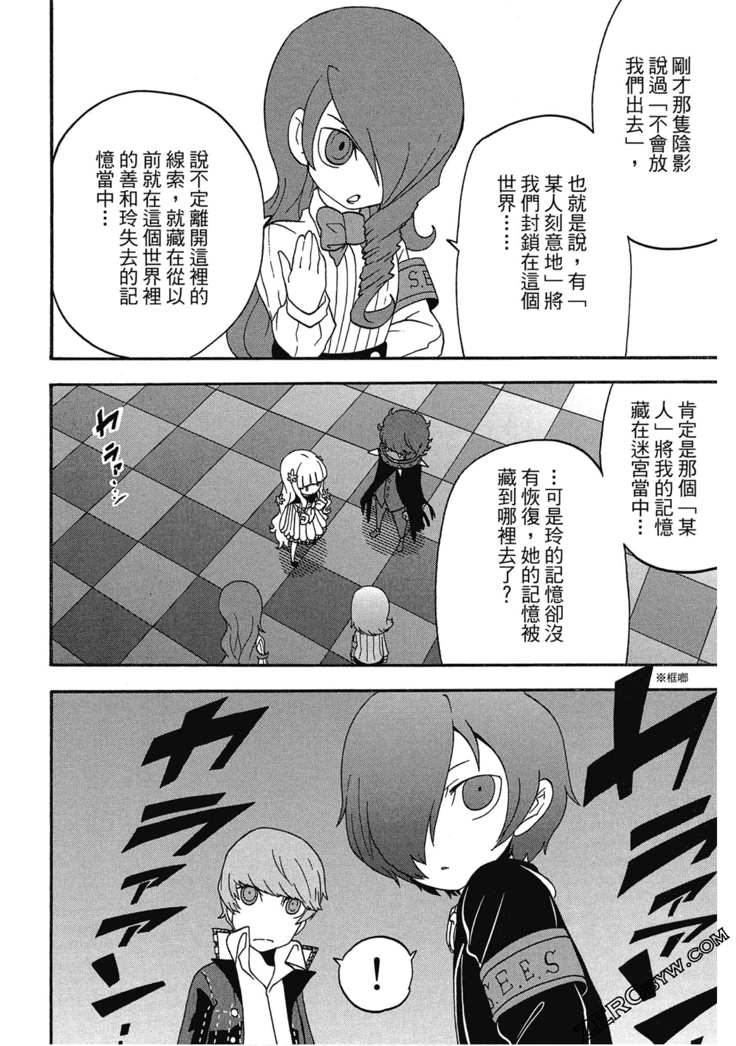 Page 209