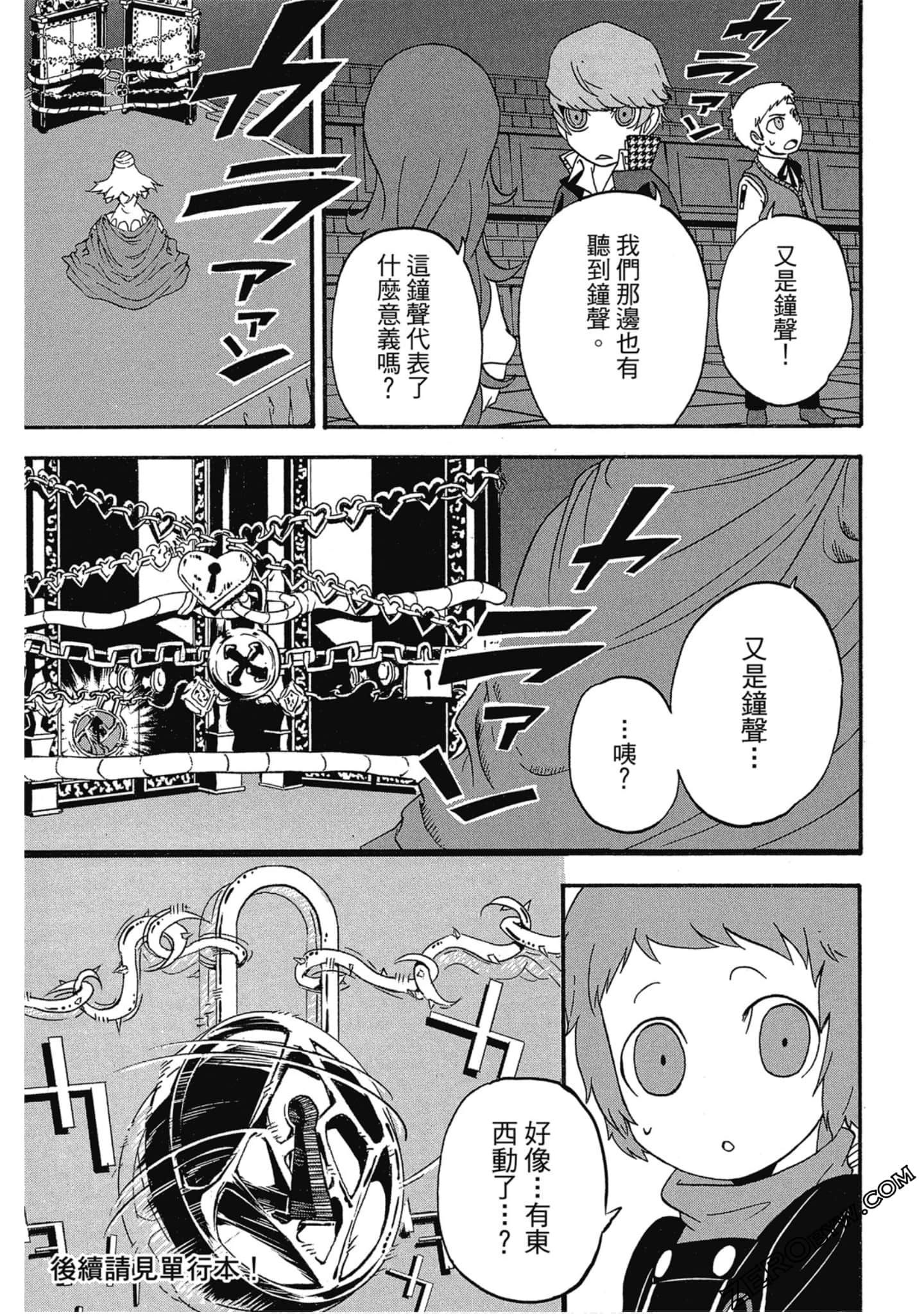 Page 210