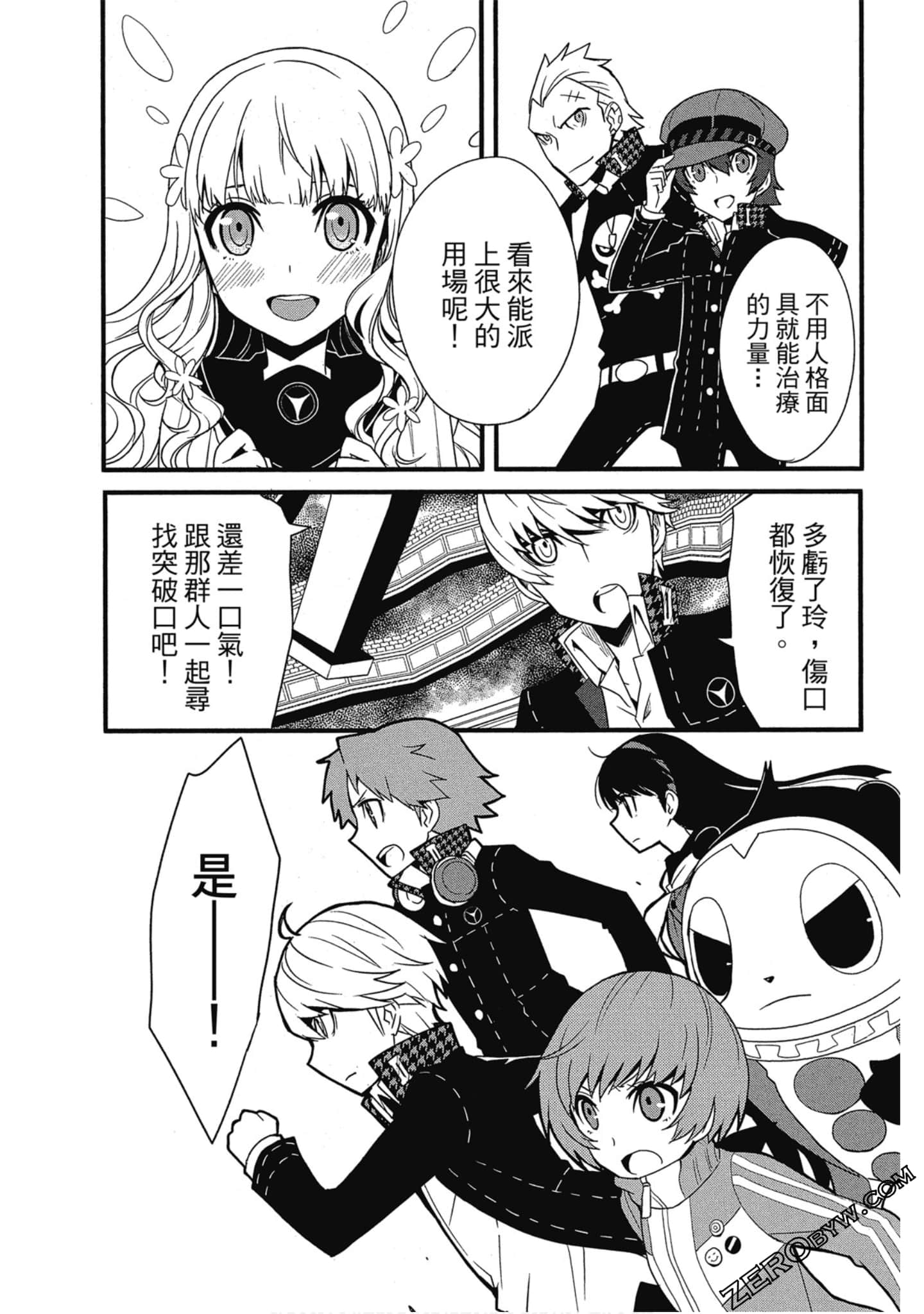 Page 18