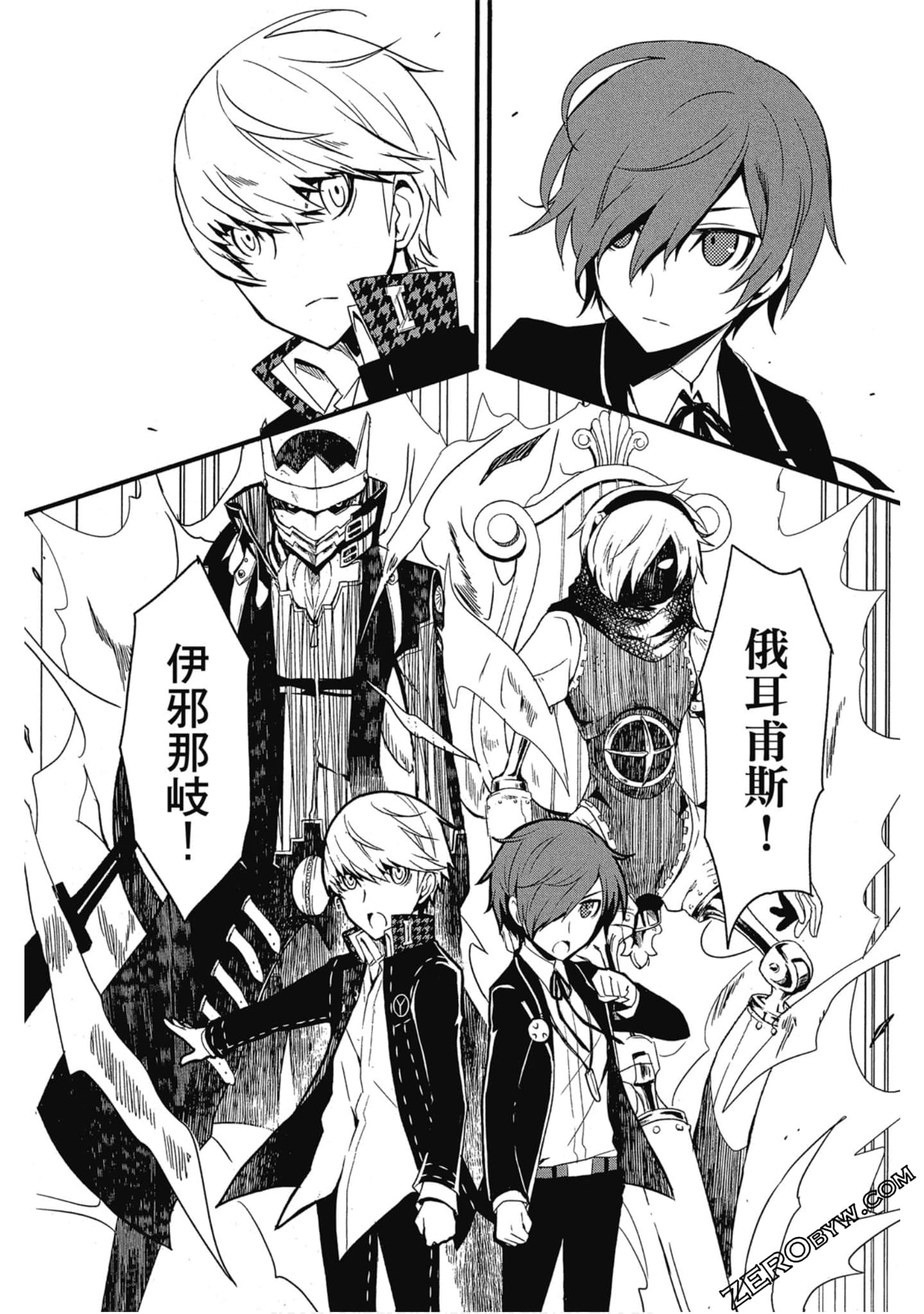Page 29
