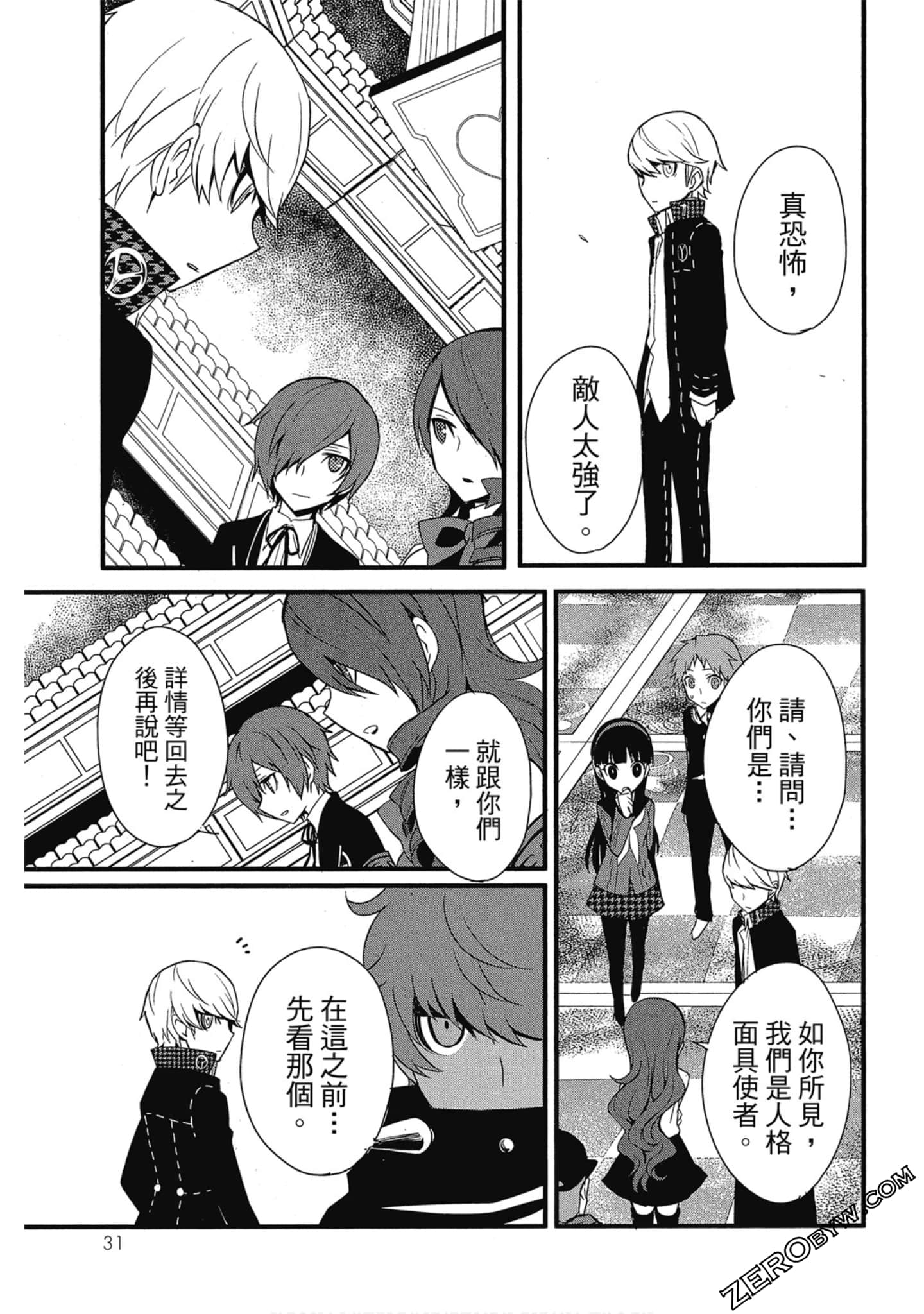 Page 32