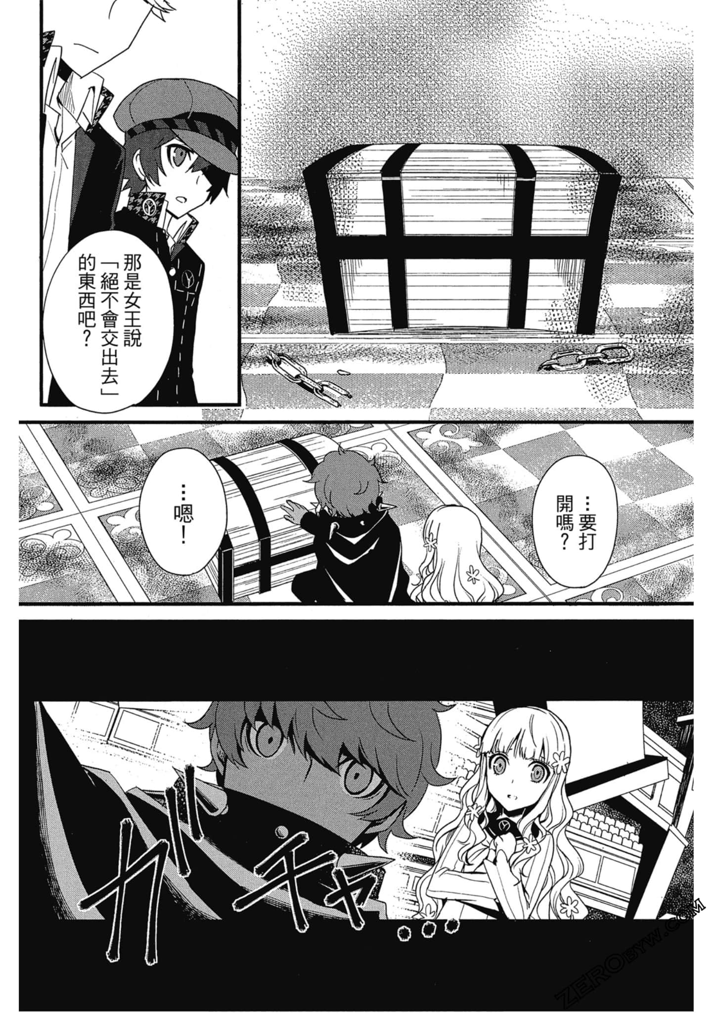 Page 33