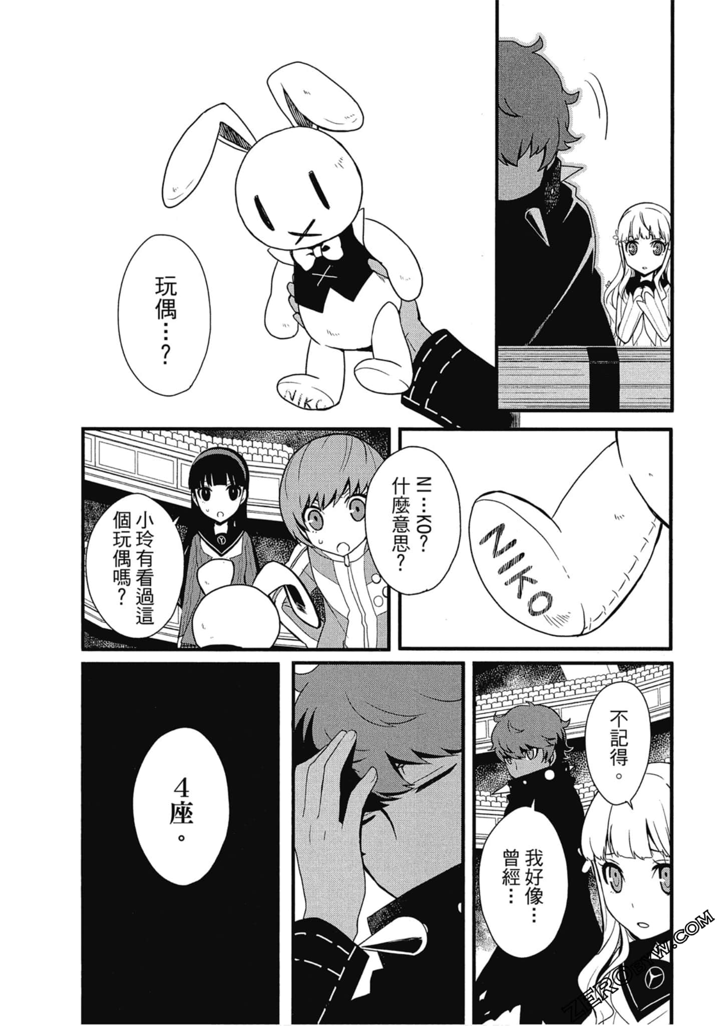 Page 40