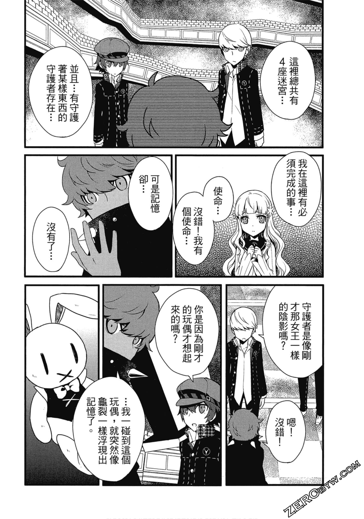 Page 41