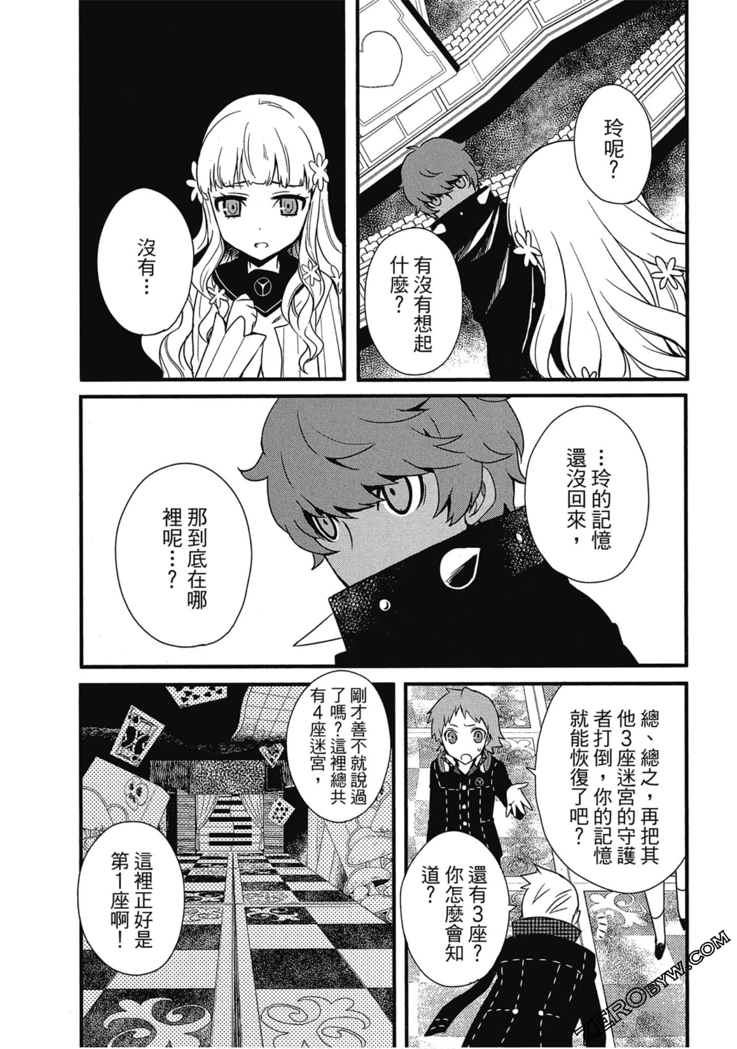 Page 42