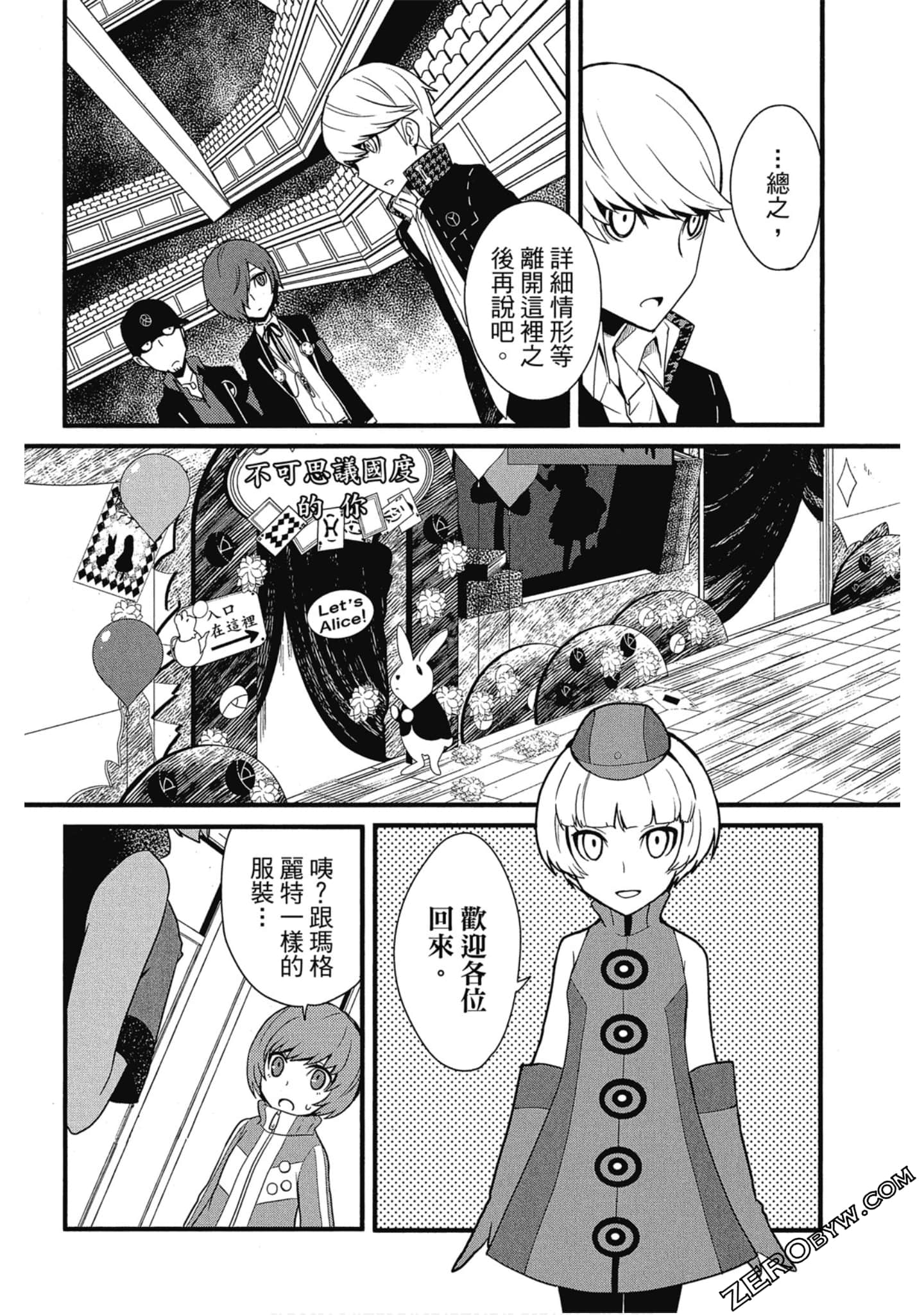 Page 43