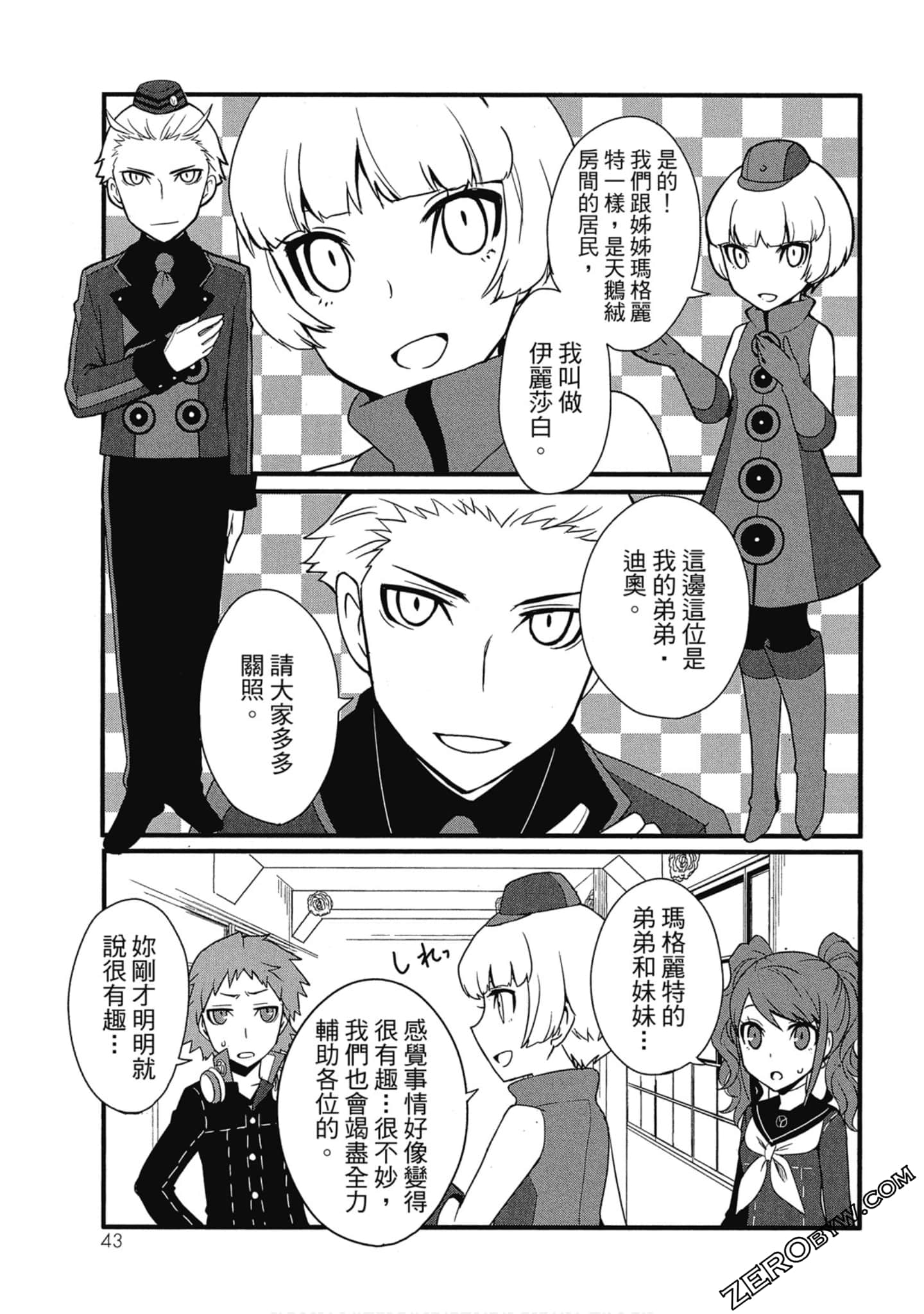 Page 44