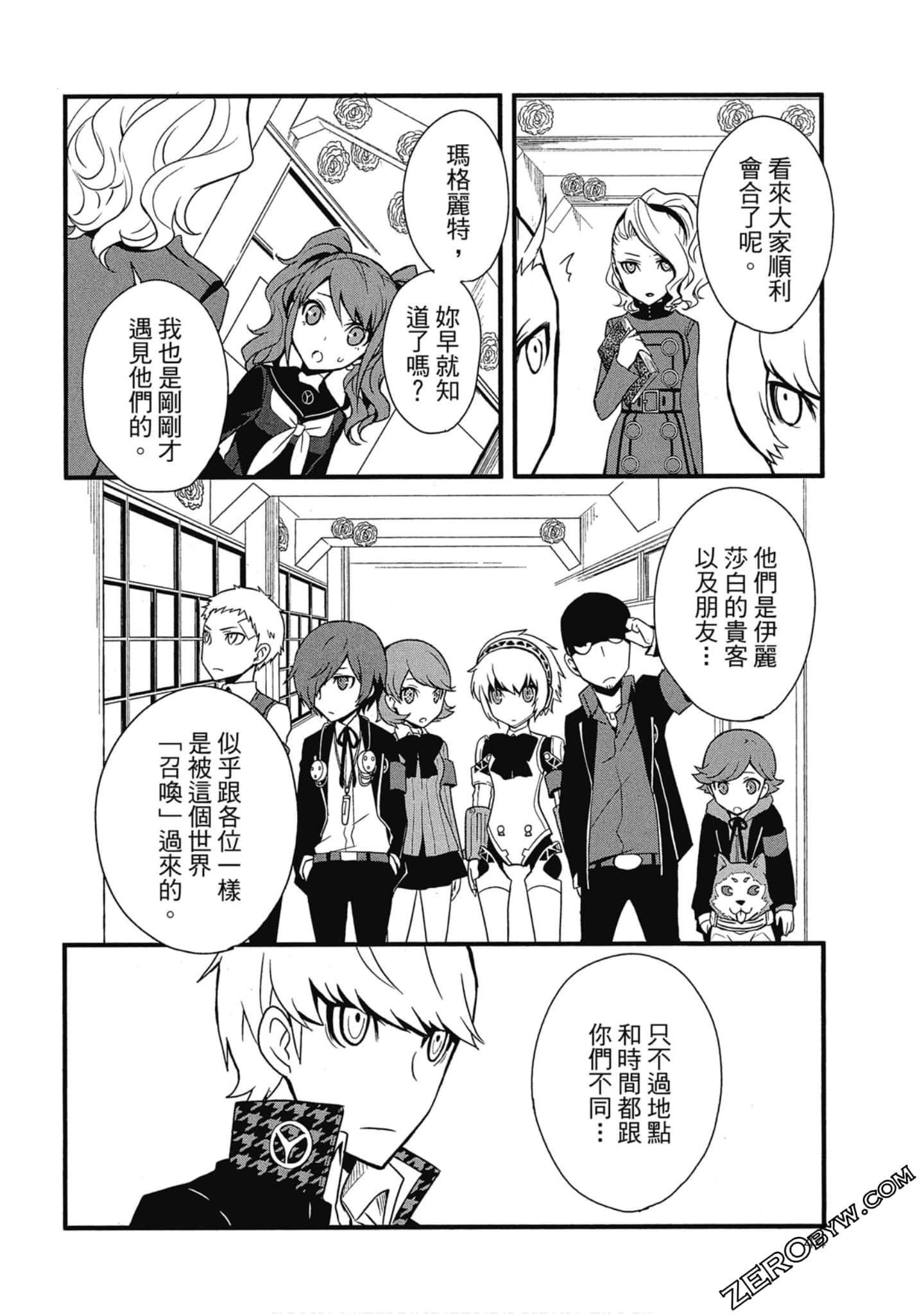 Page 45